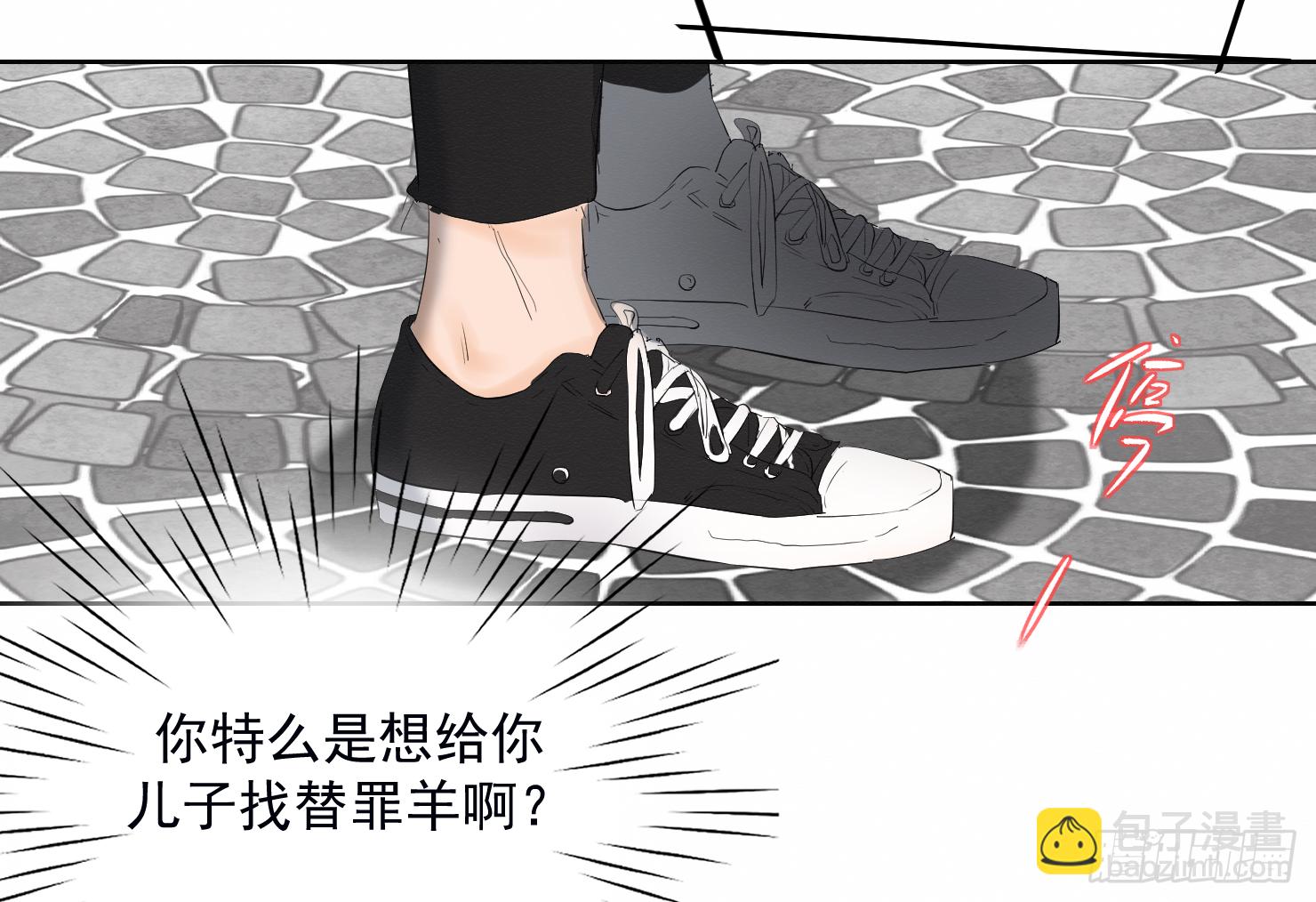 最后一次-第22话