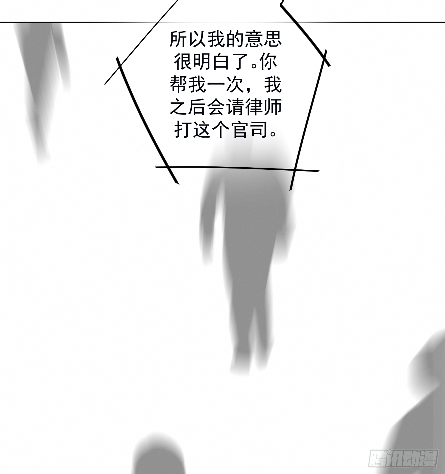 最后一次-第22话