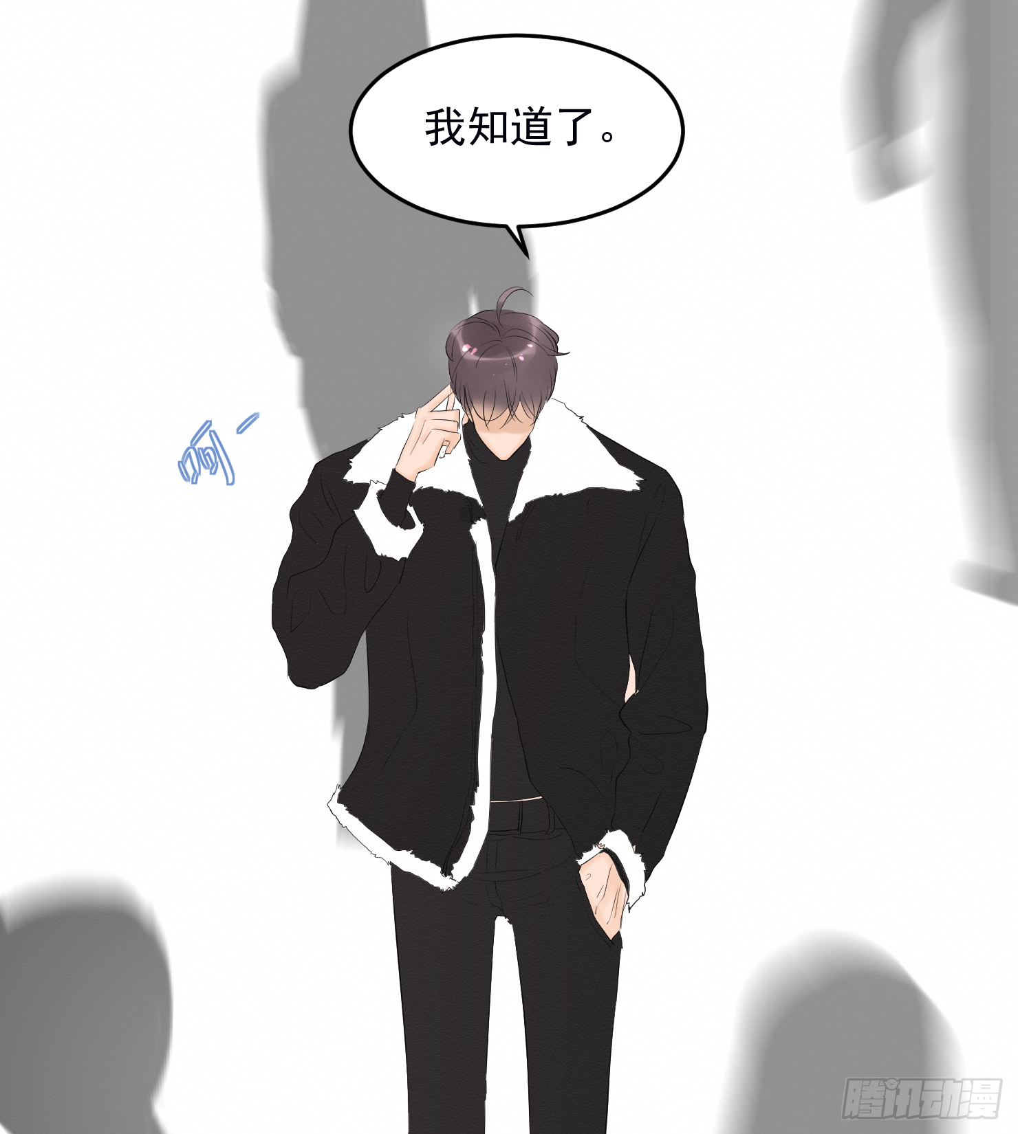 最后一次-第22话