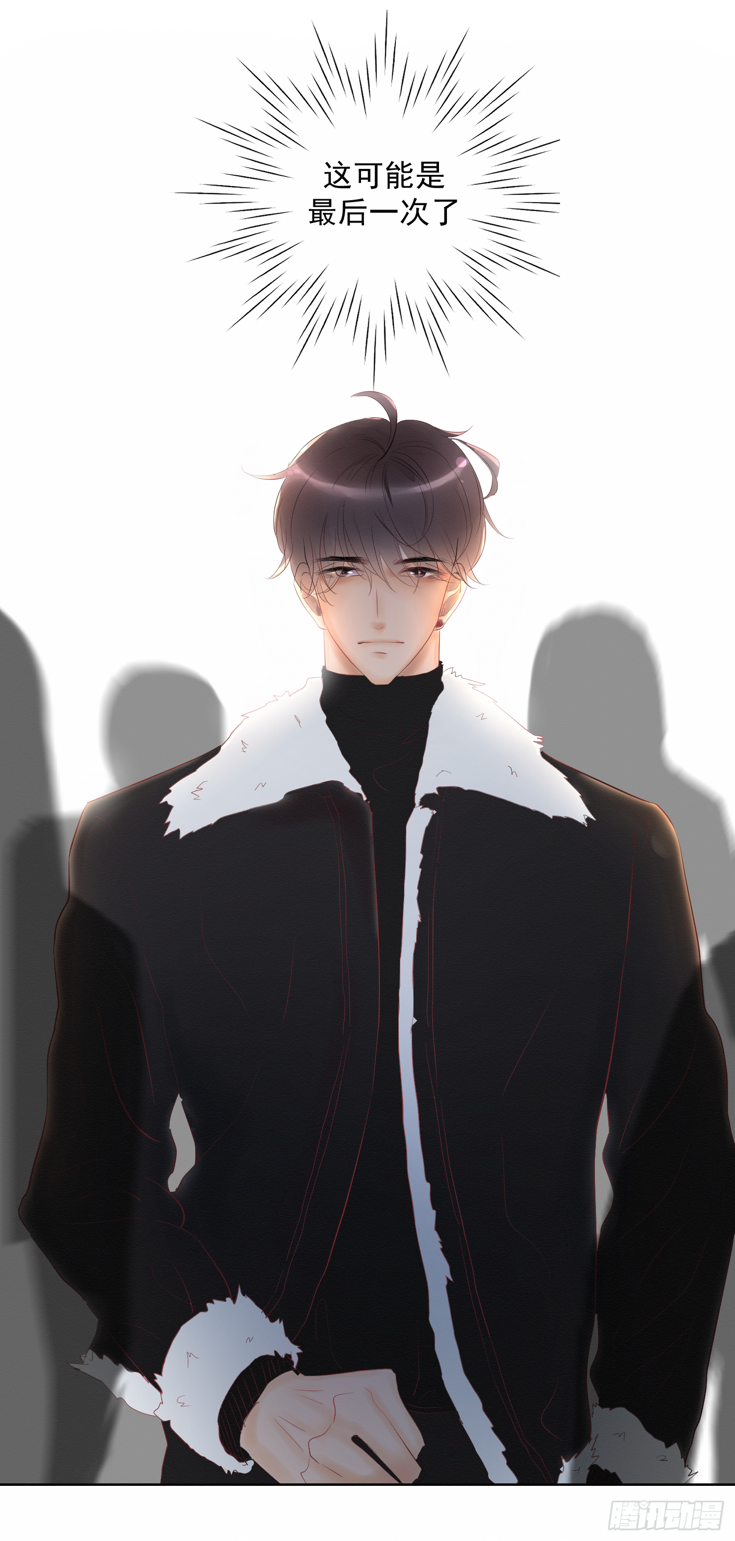 最后一次-第22话