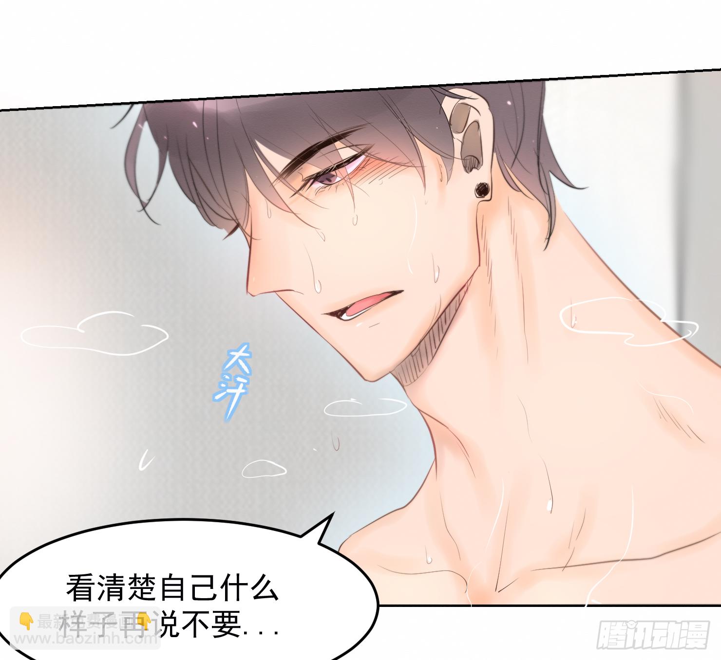 最后一次-第22话