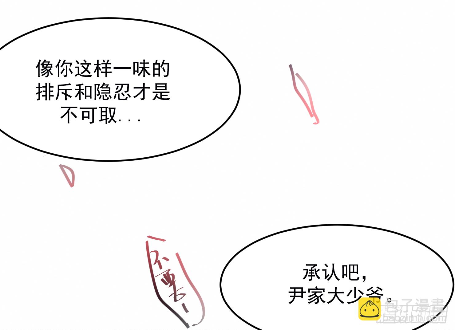 最后一次-第22话