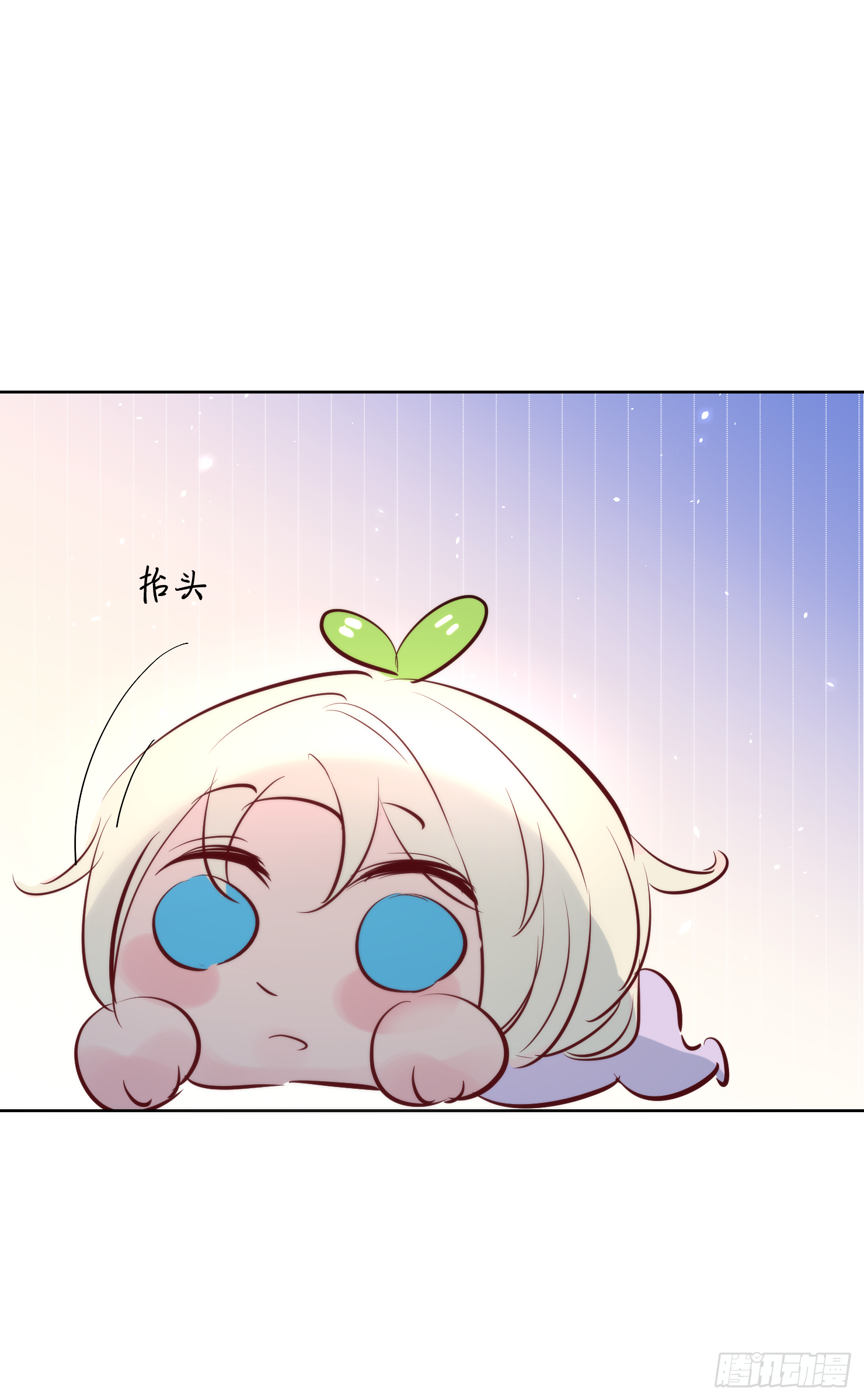 海阳蒙圈了-第26话