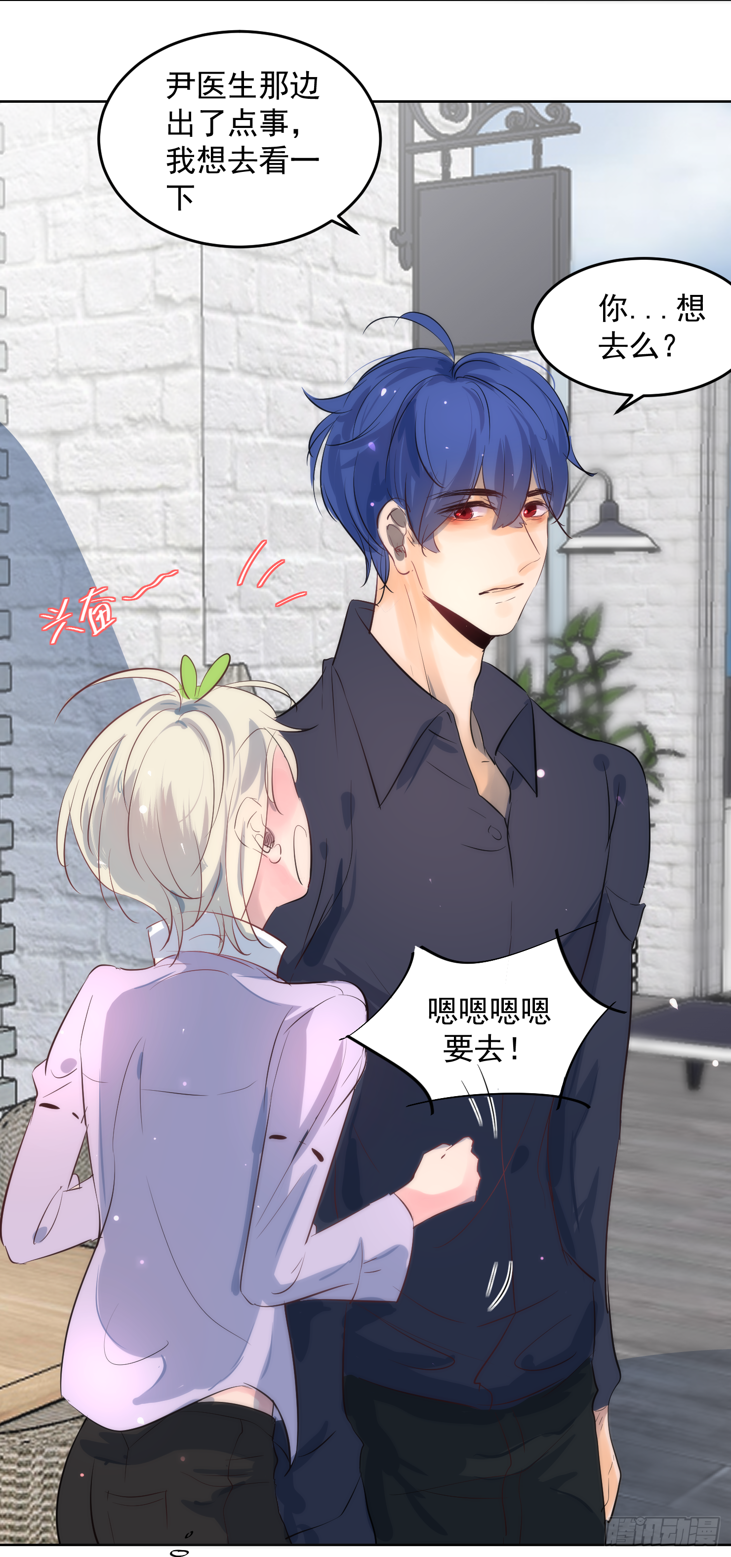 海阳蒙圈了-第26话