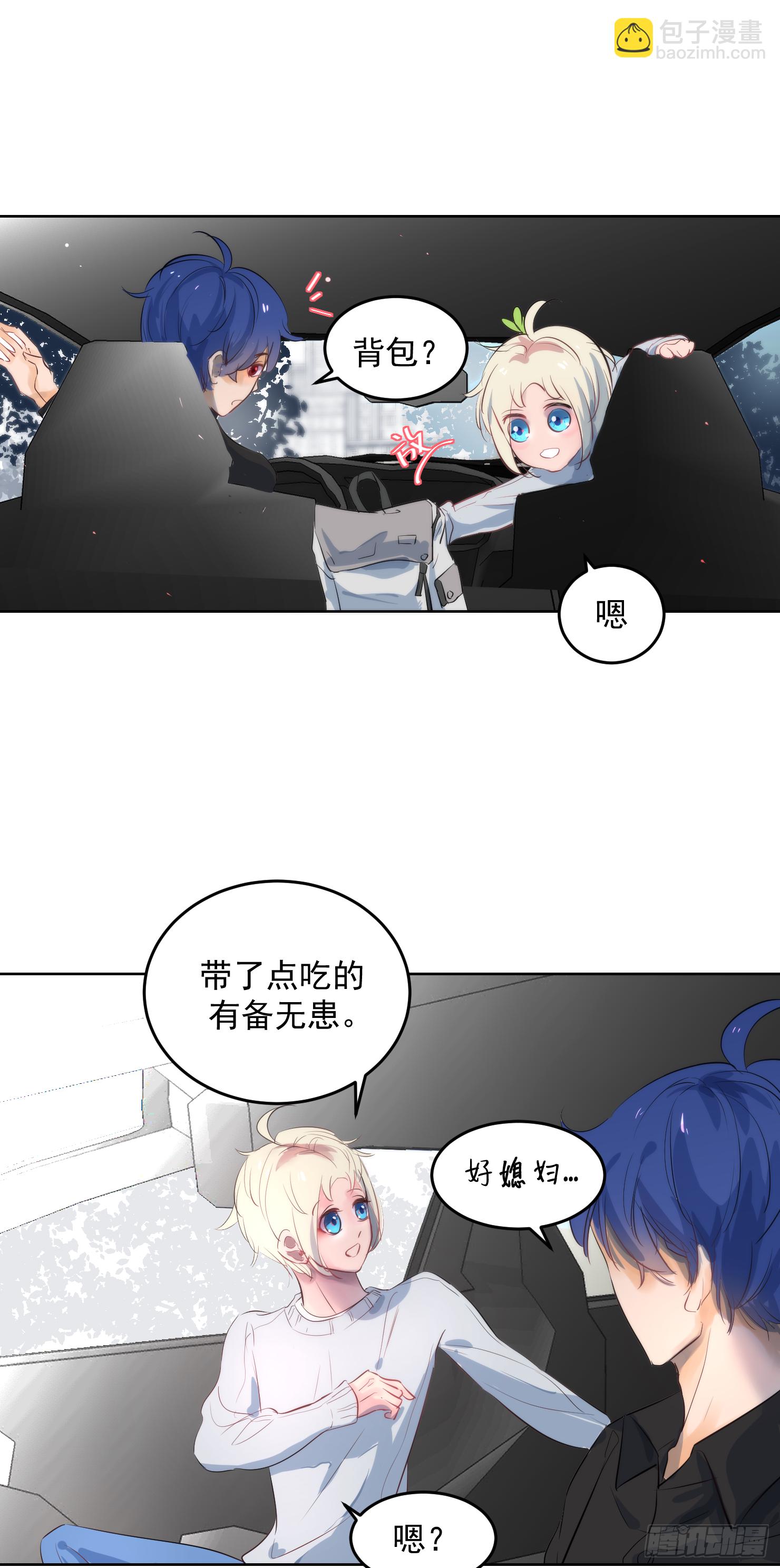 海阳蒙圈了-第26话