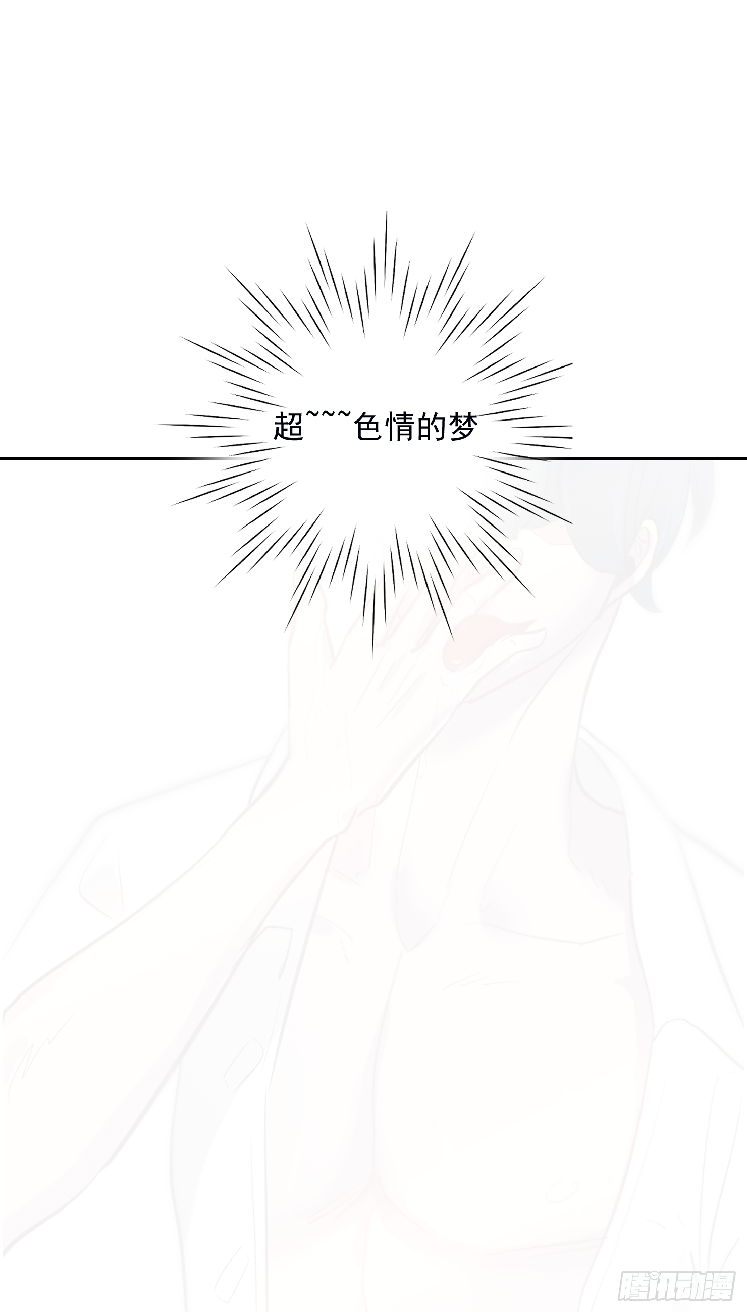 海阳蒙圈了-第26话