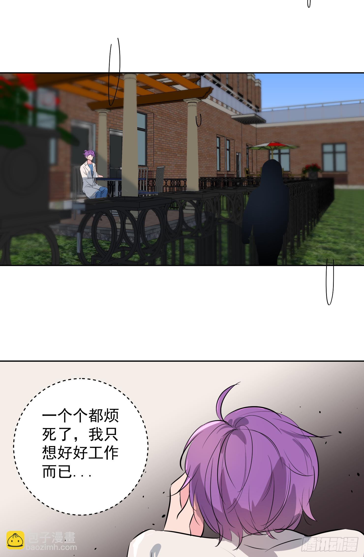 容身之处-第28话