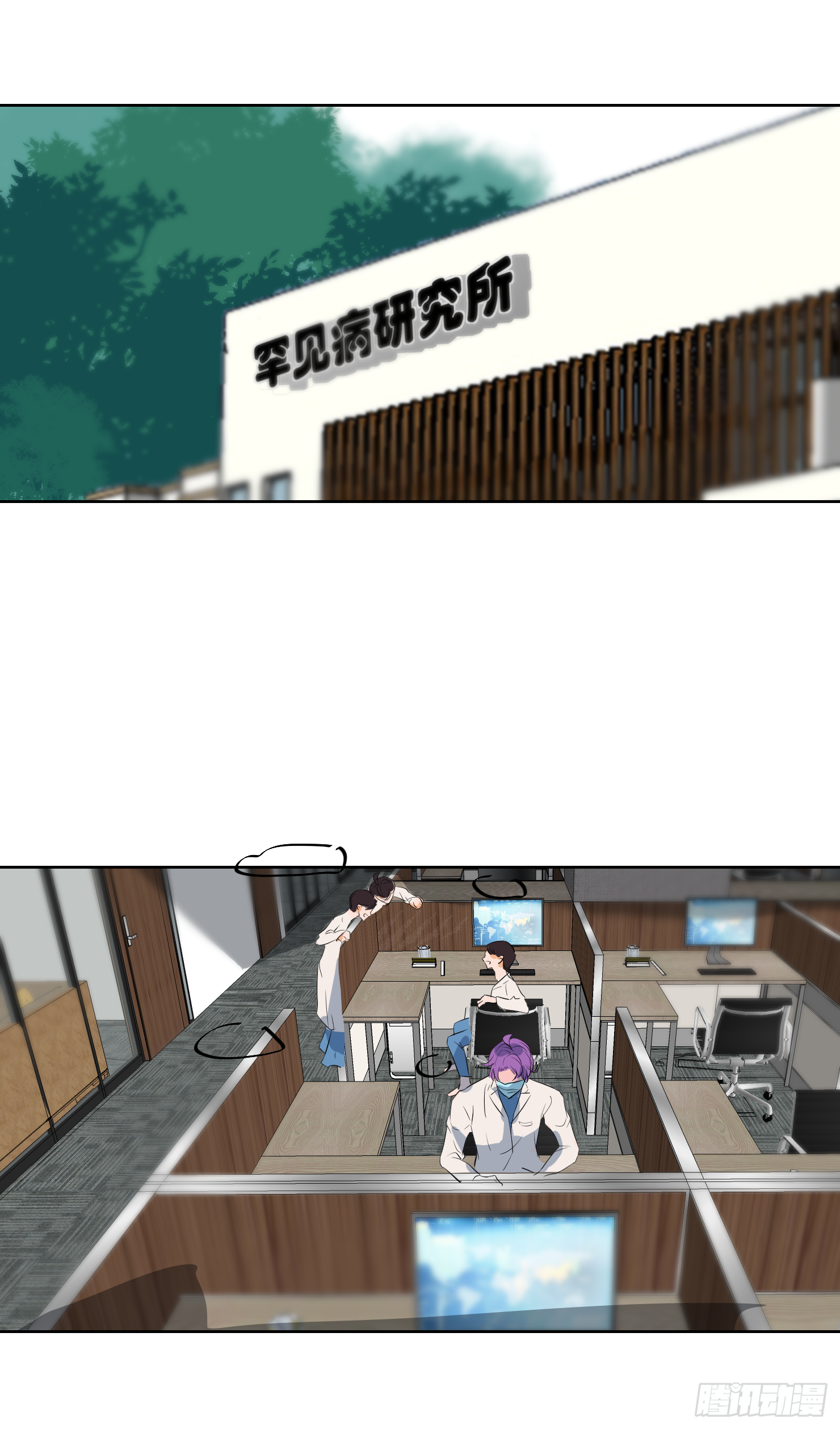 容身之处-第28话