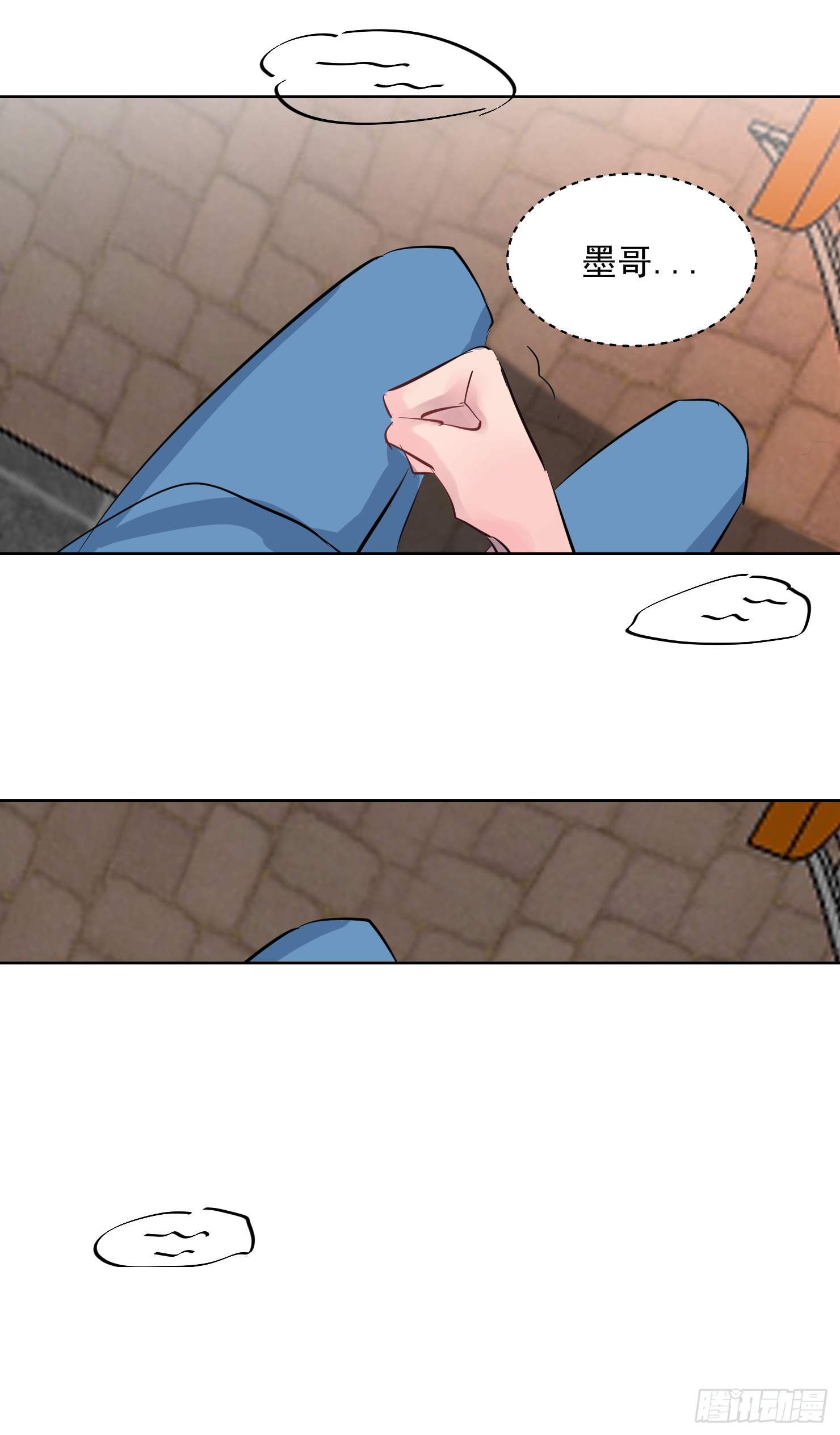 容身之处-第28话