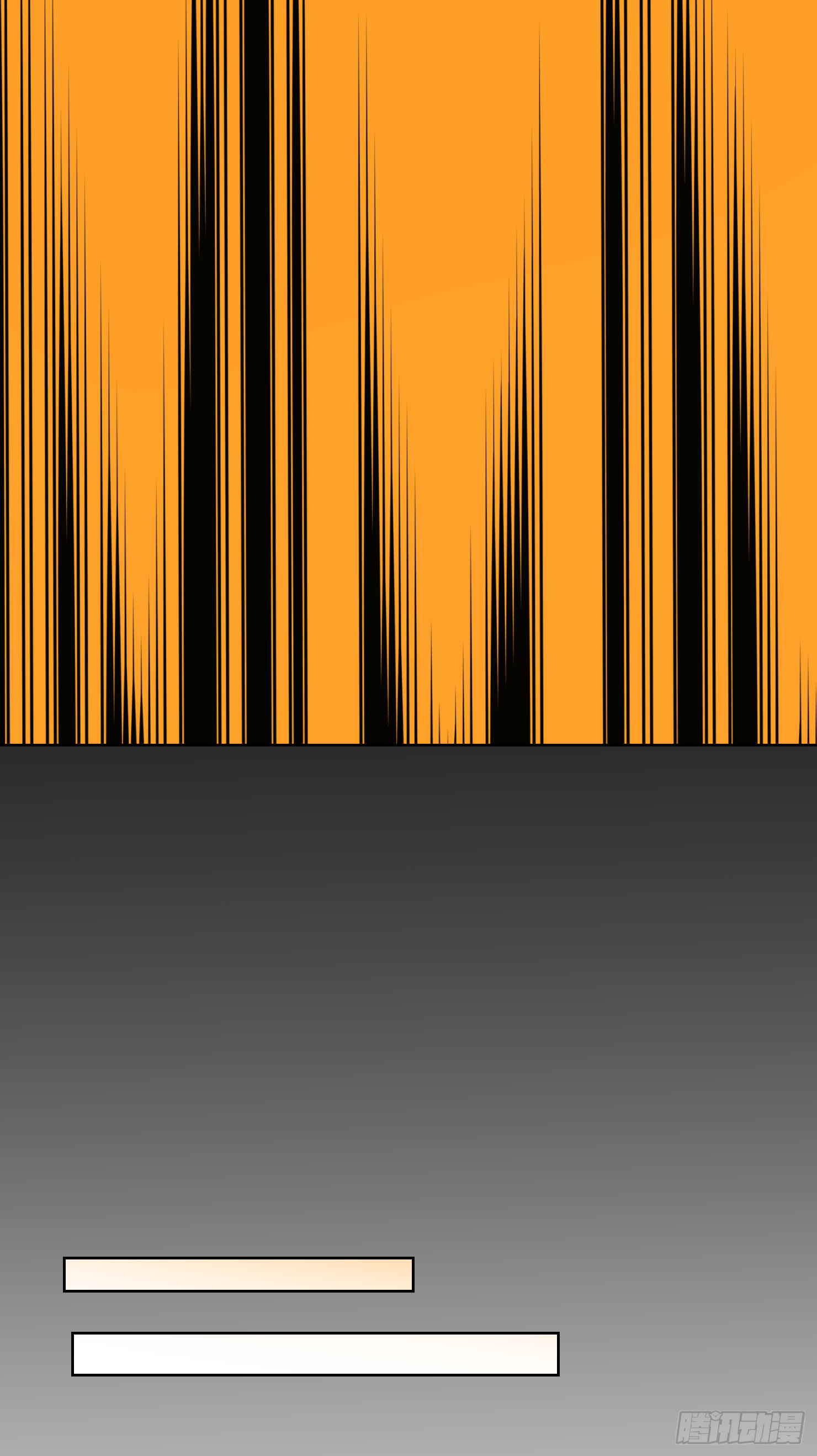 容身之处-第28话