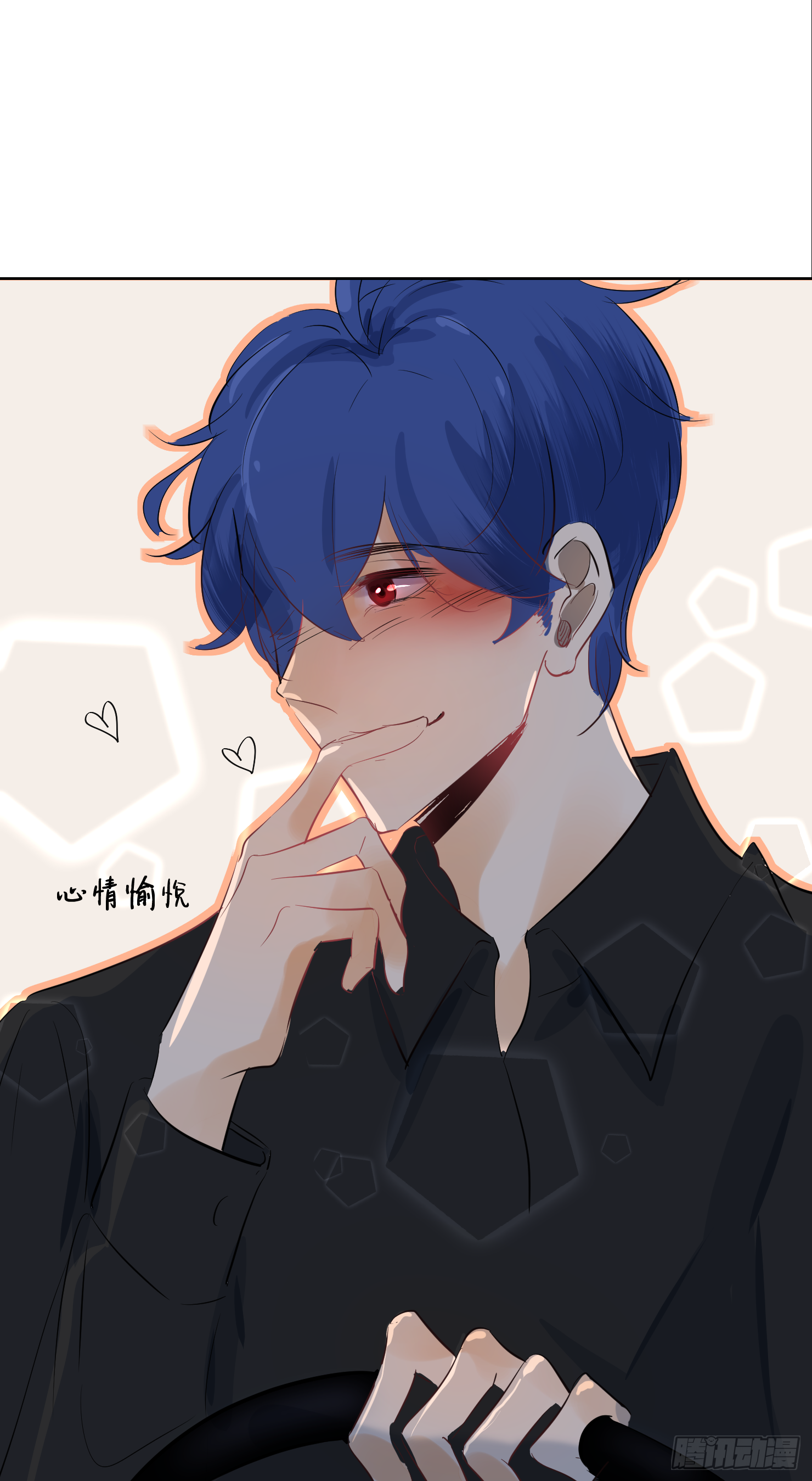 容身之处-第28话