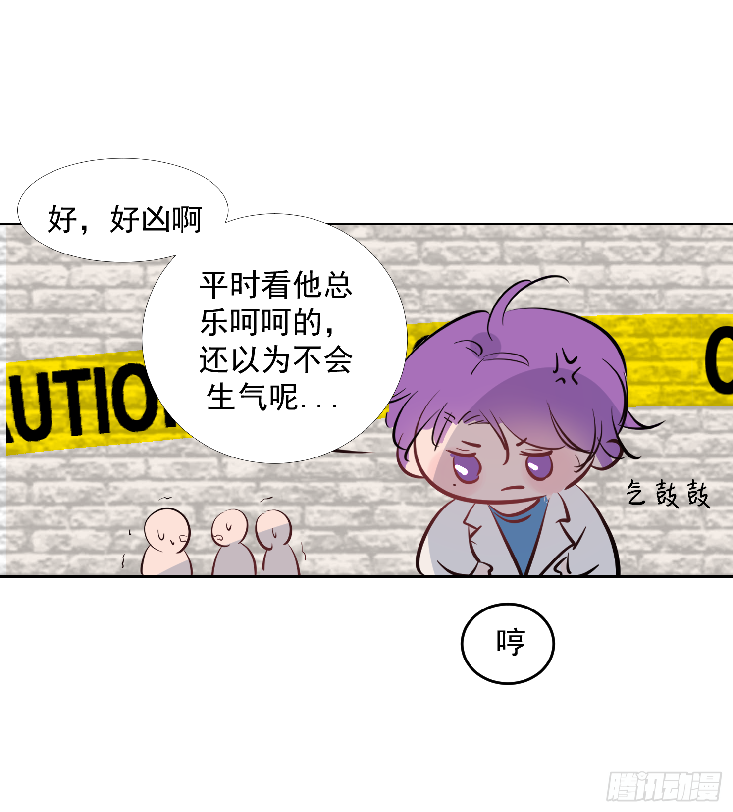 容身之处-第28话