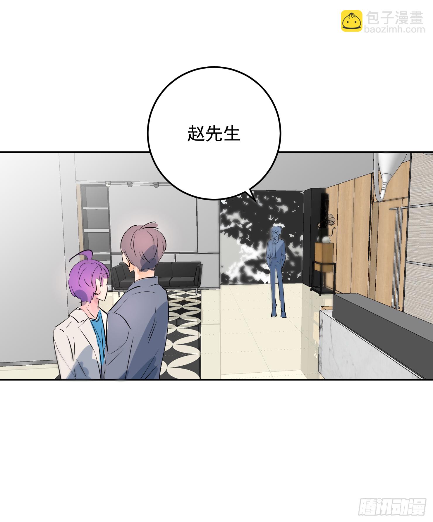 不亲了别哭啊-第30话