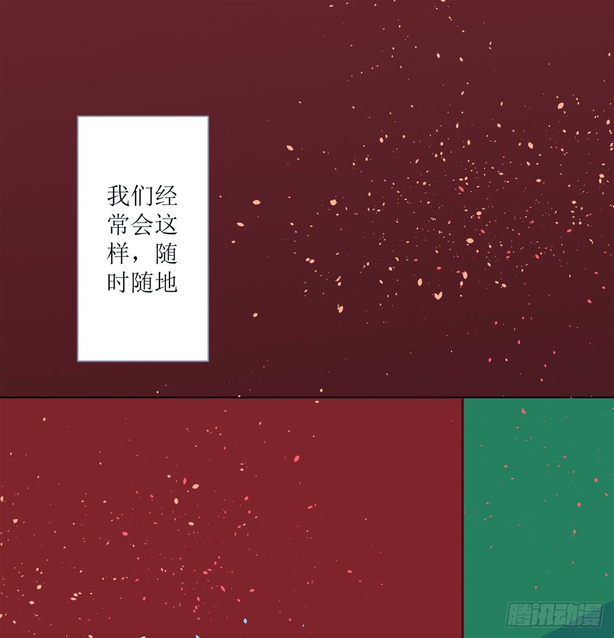 序（下）-第4话