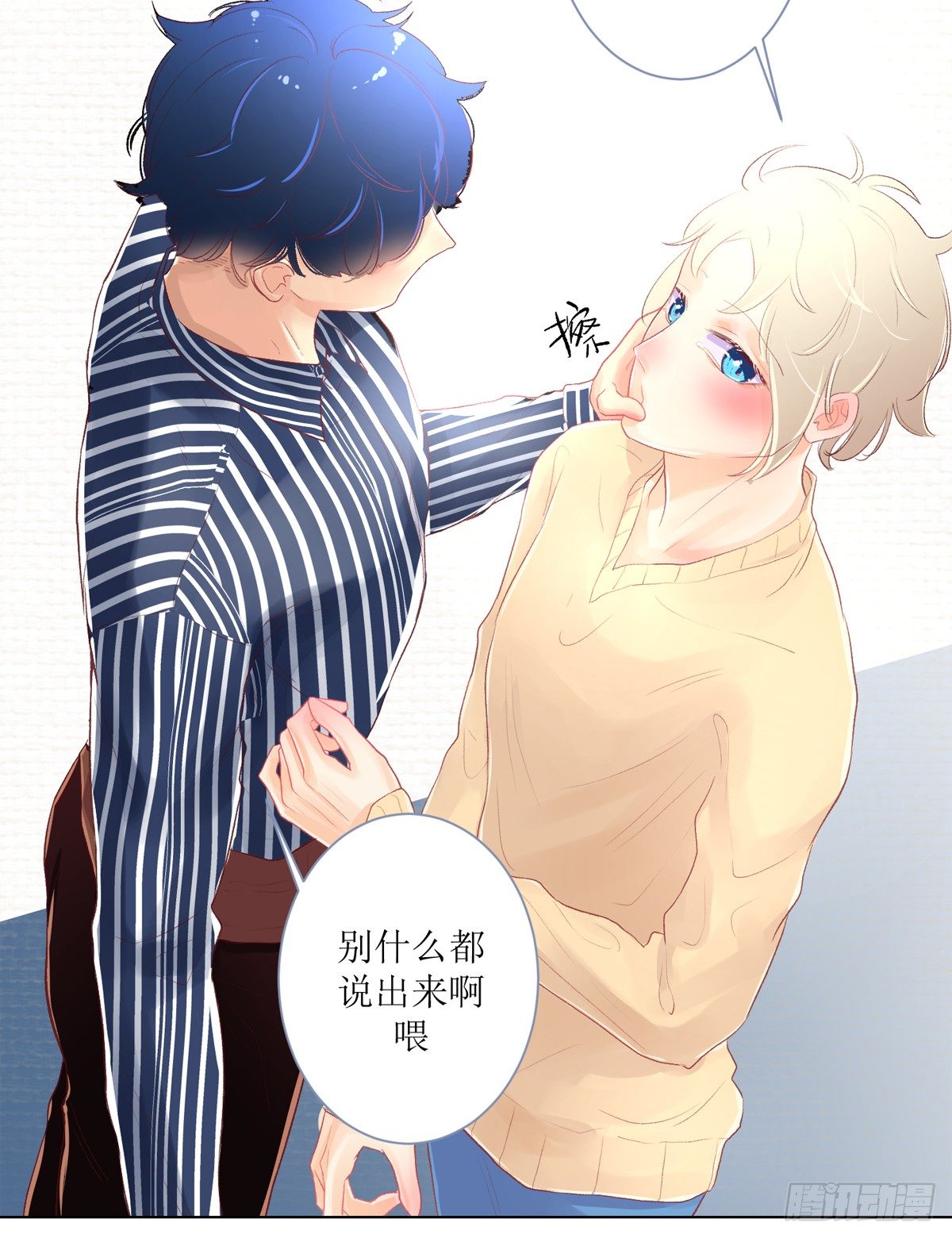 序（下）-第4话