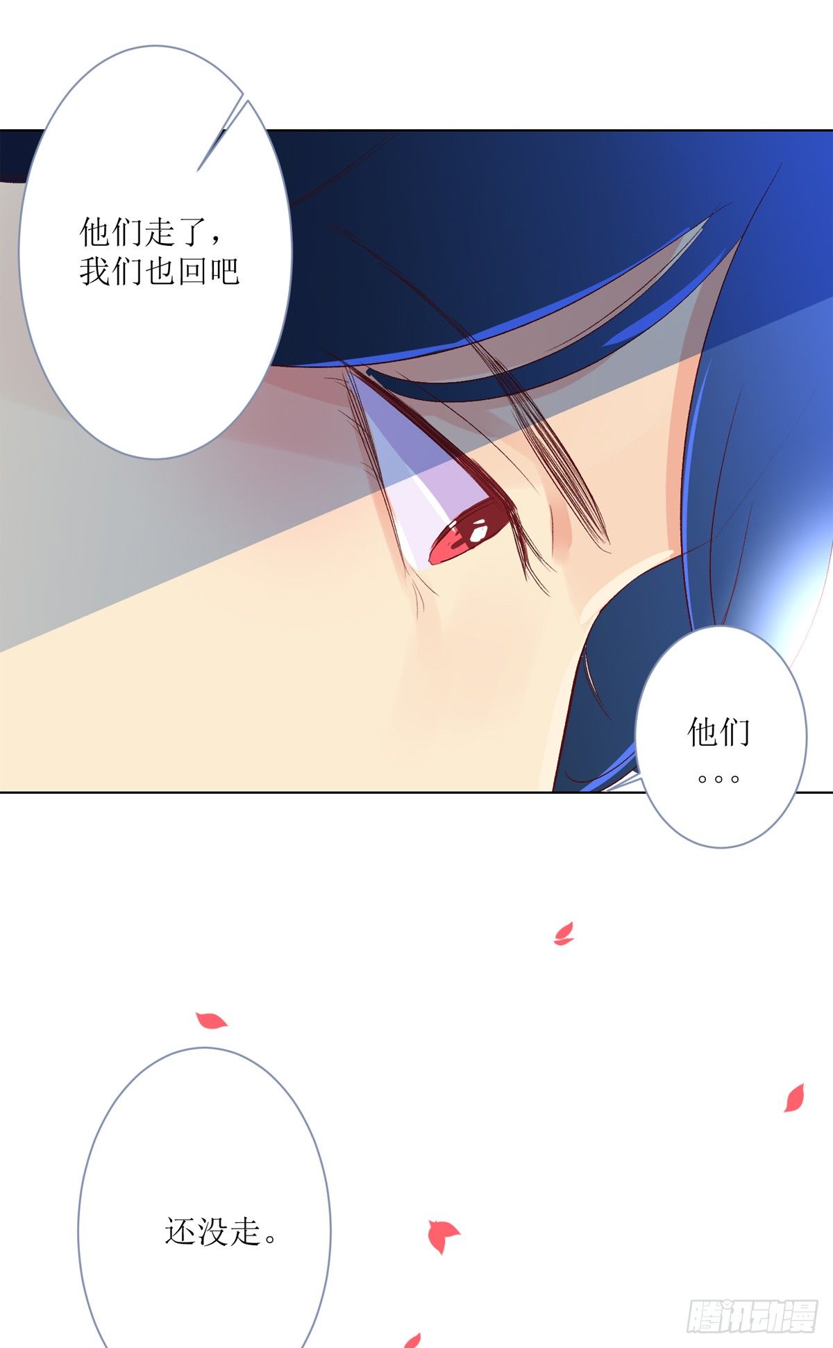 序（下）-第4话