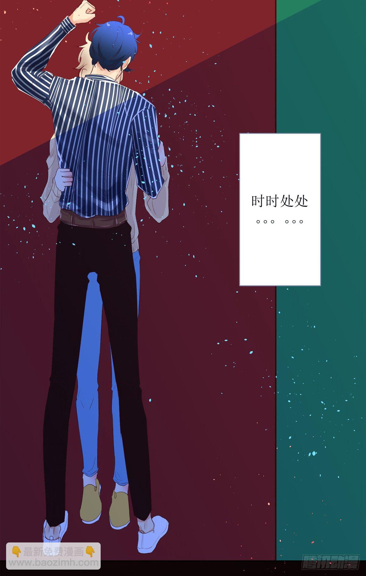 序（下）-第4话