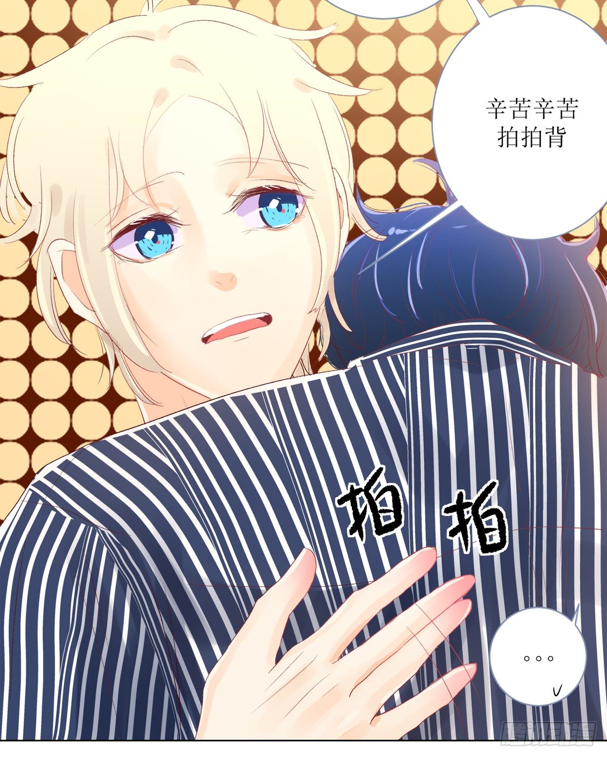 序（下）-第4话