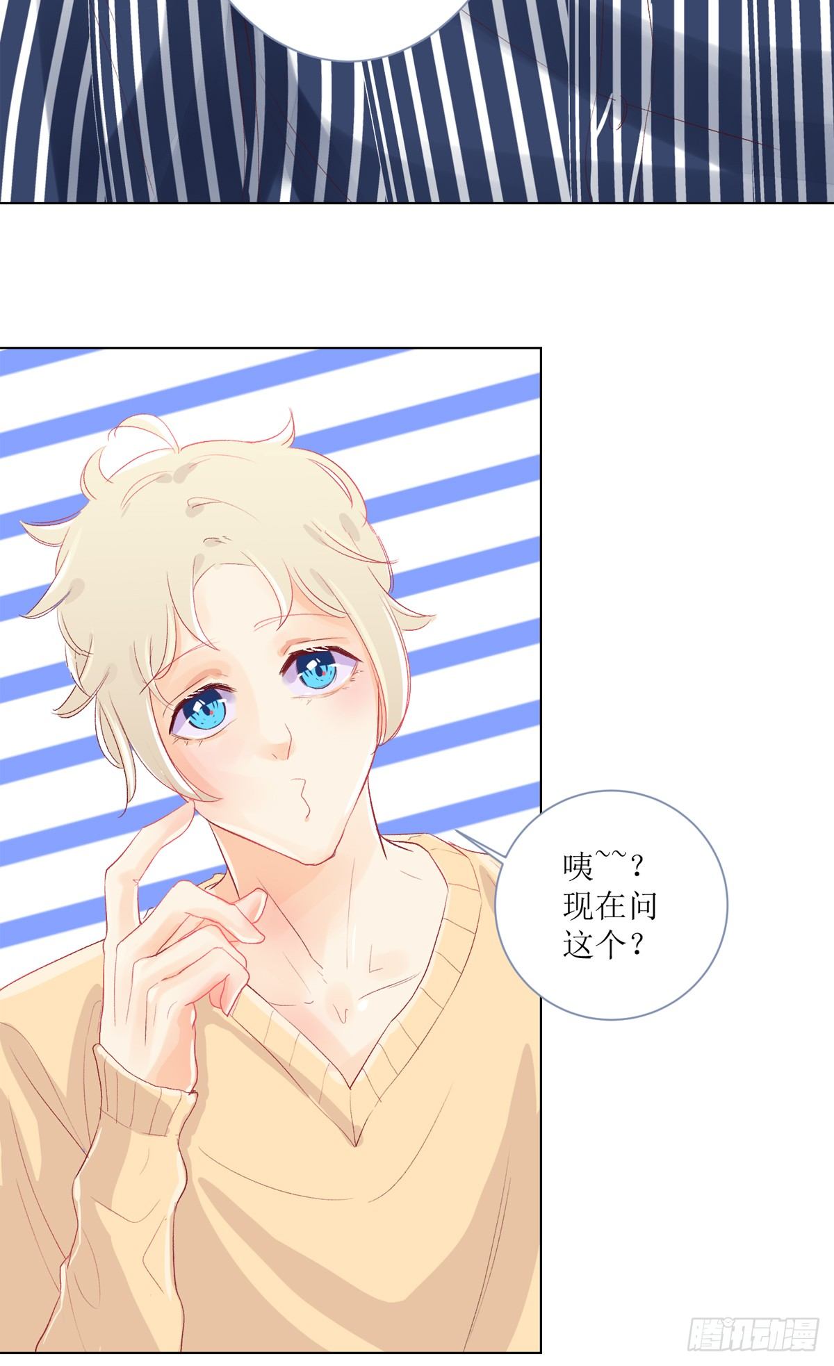 序（下）-第4话