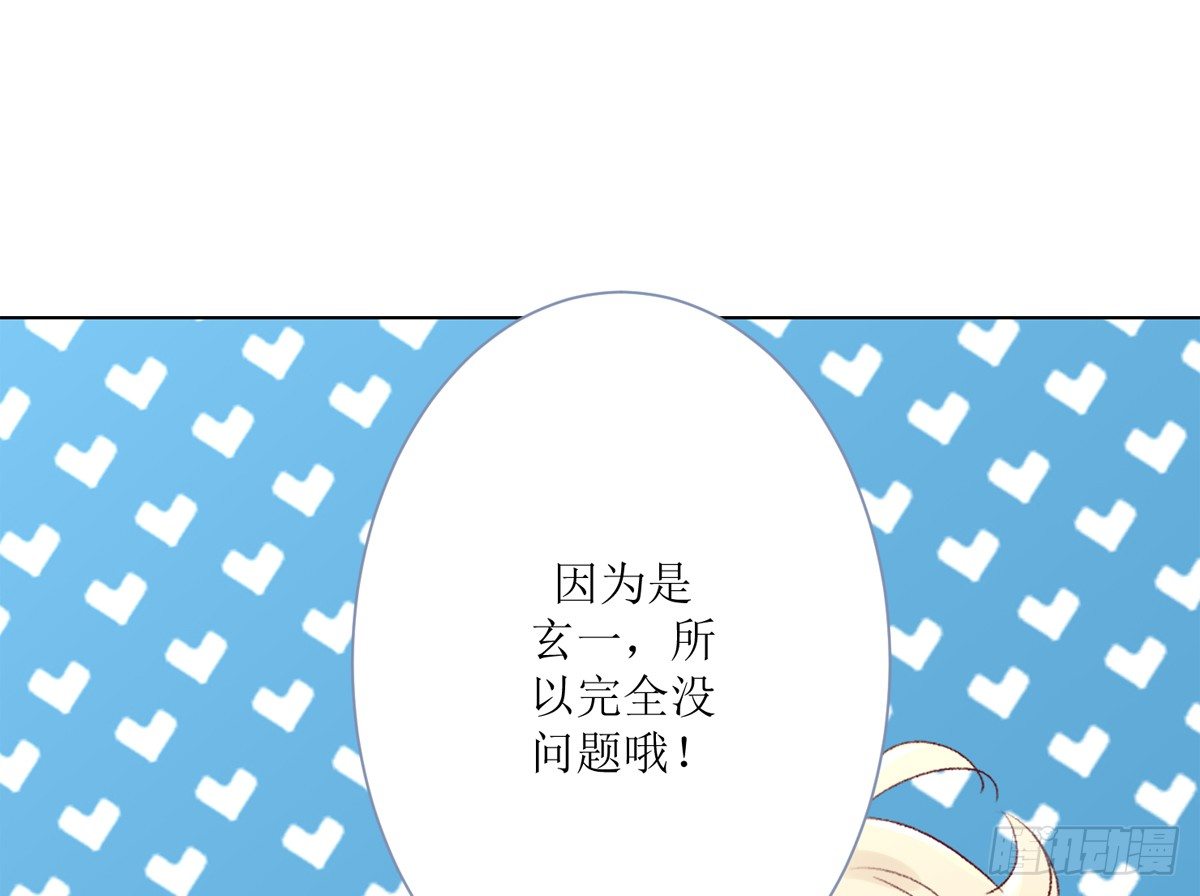 序（下）-第4话