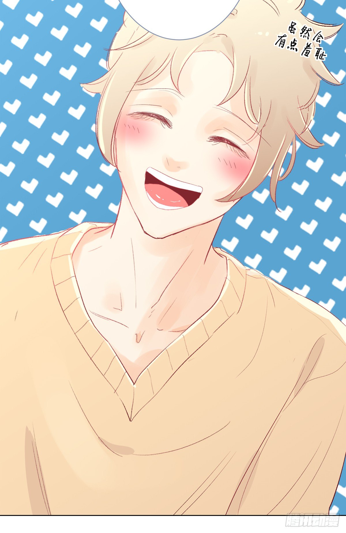 序（下）-第4话