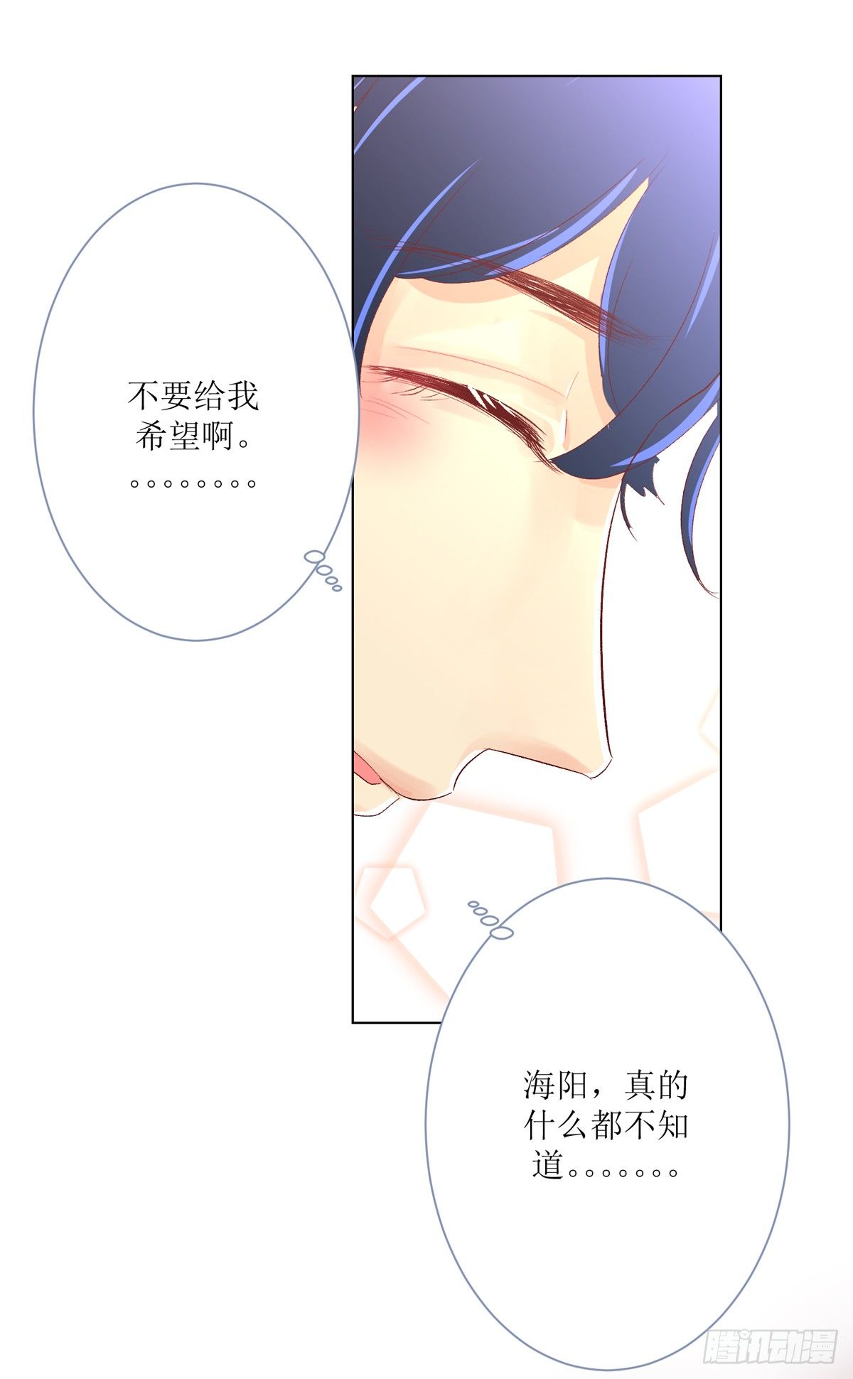 序（下）-第4话