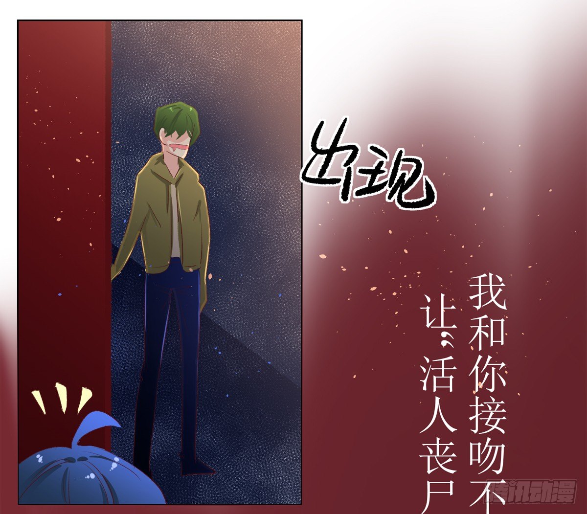 序（下）-第4话