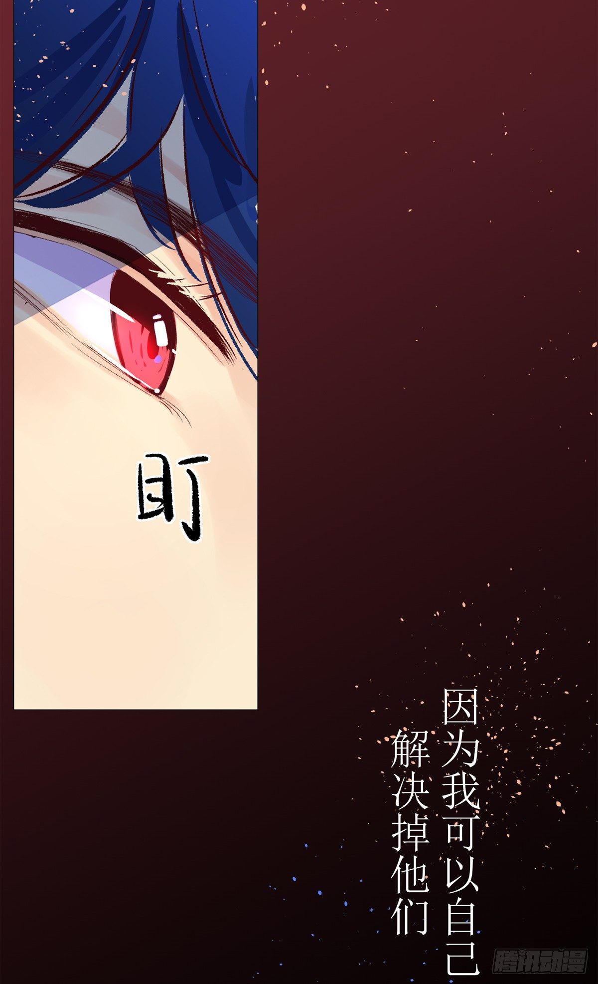 序（下）-第4话