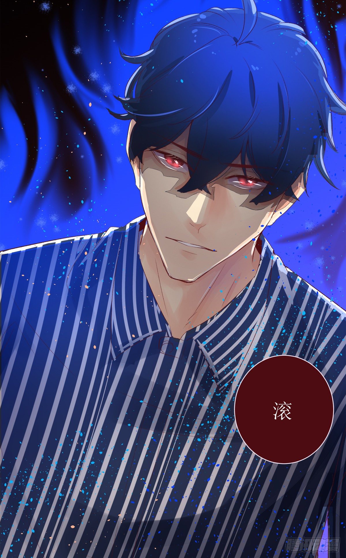 序（下）-第4话