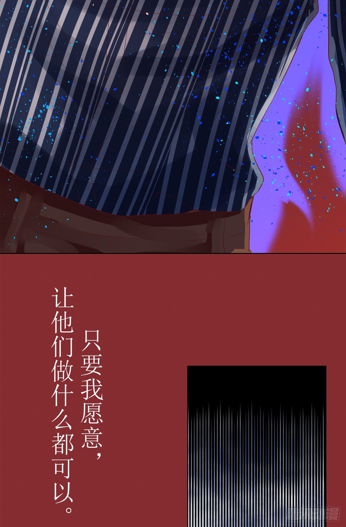 序（下）-第4话