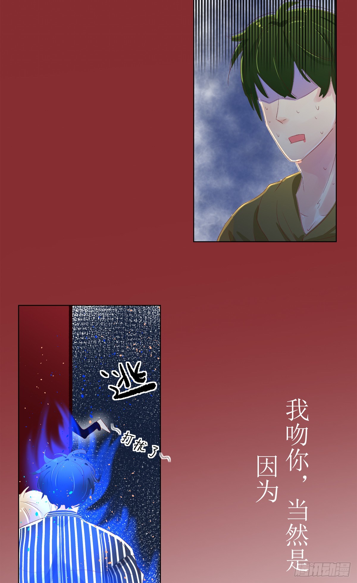 序（下）-第4话