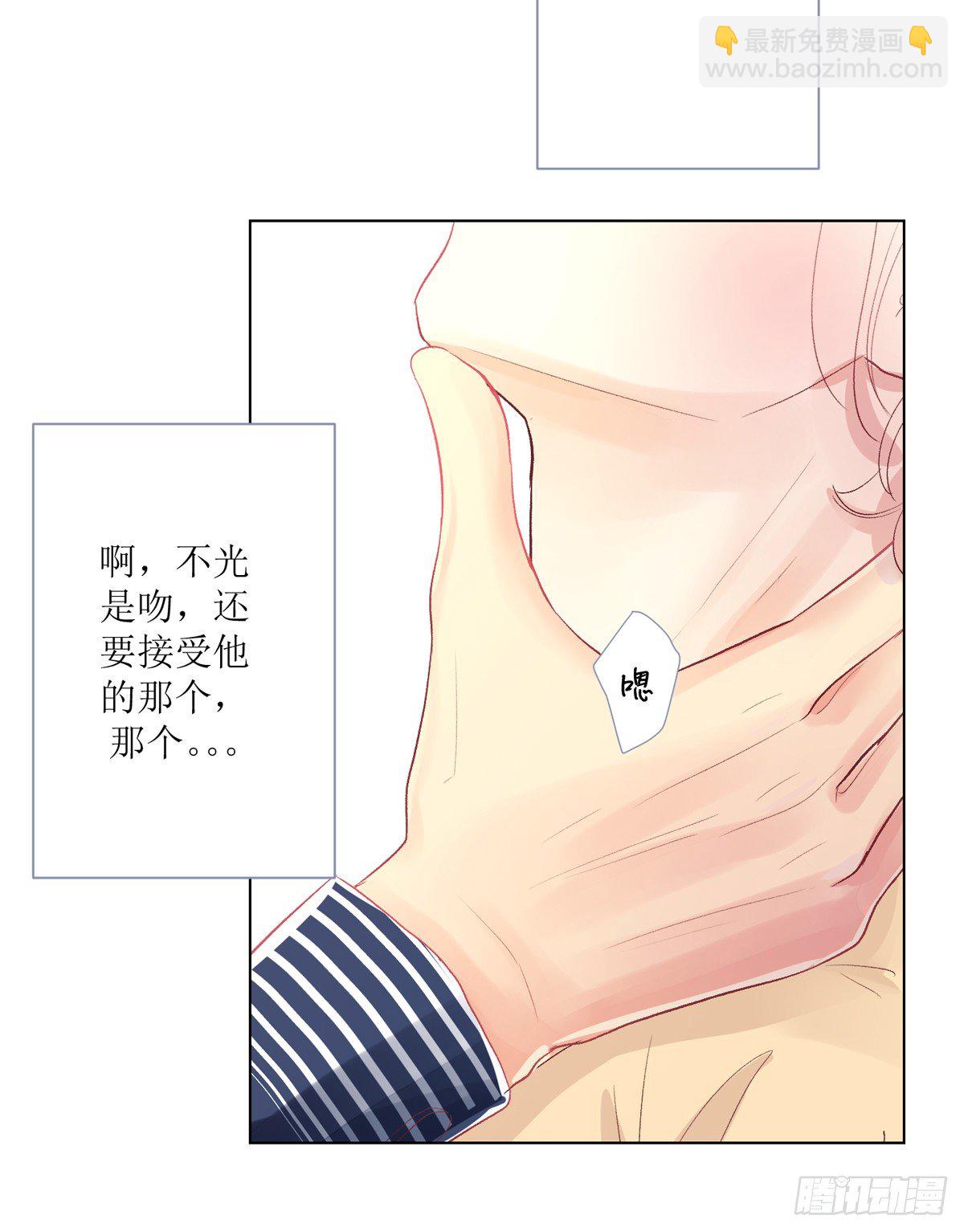 序（下）-第4话