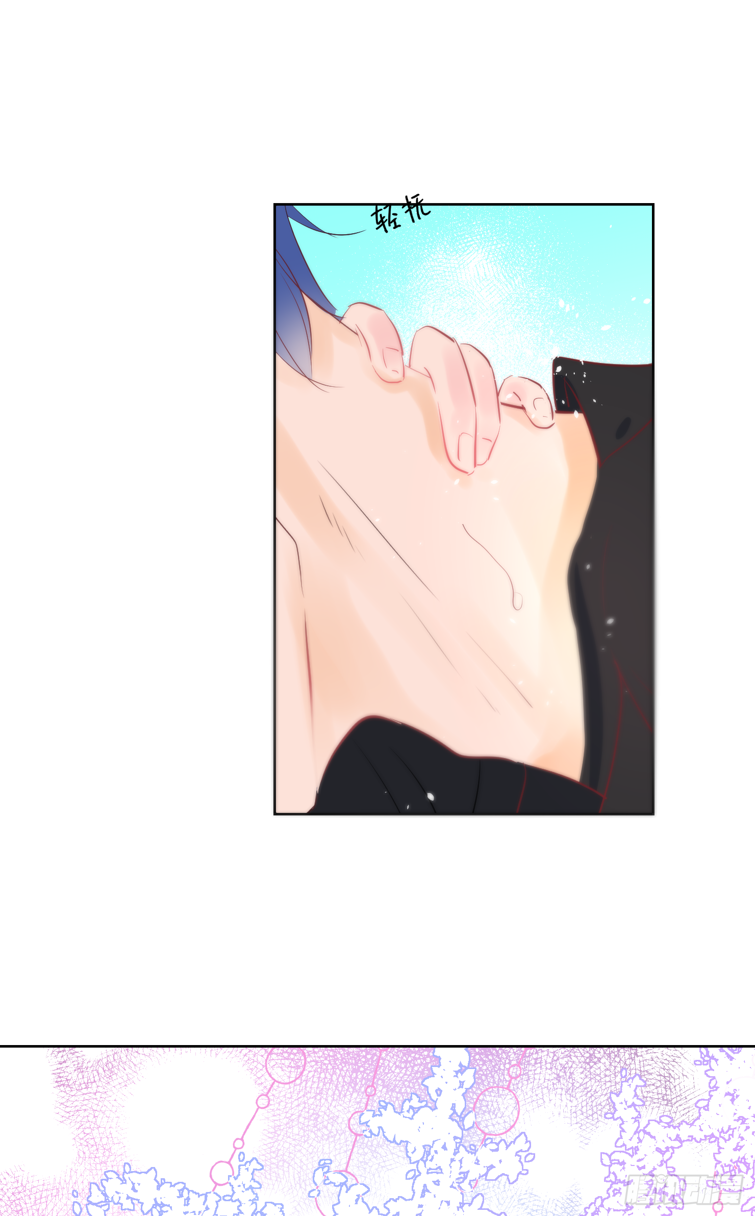 我对你不是喜欢，而是...-第32话