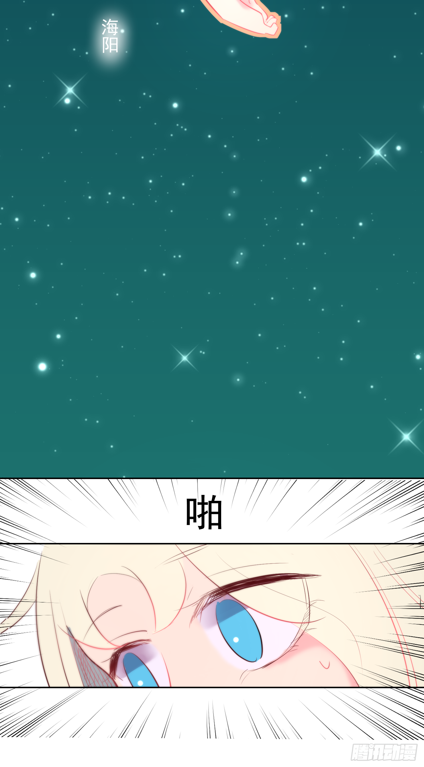 我对你不是喜欢，而是...-第32话