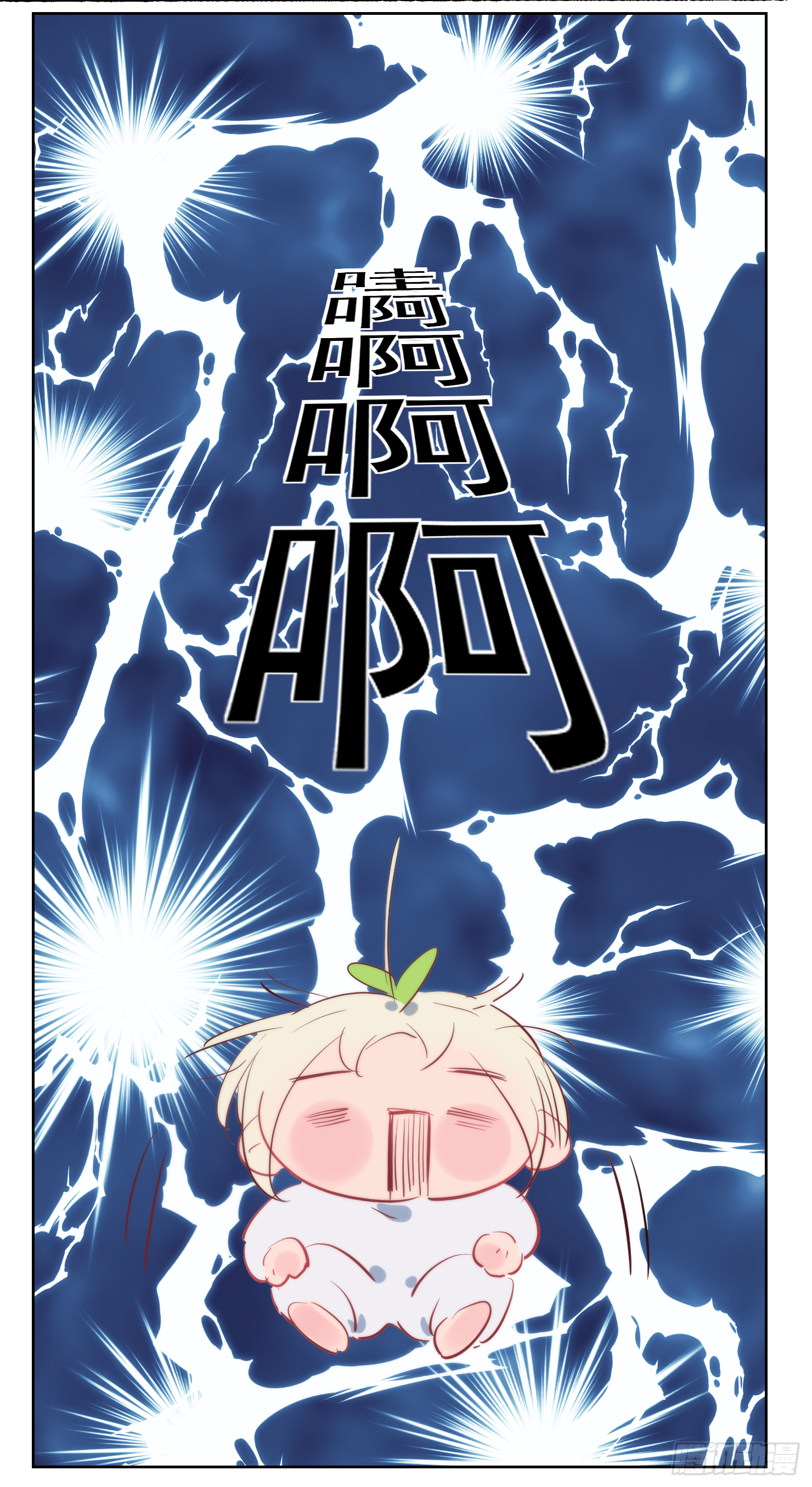 我对你不是喜欢，而是...-第32话