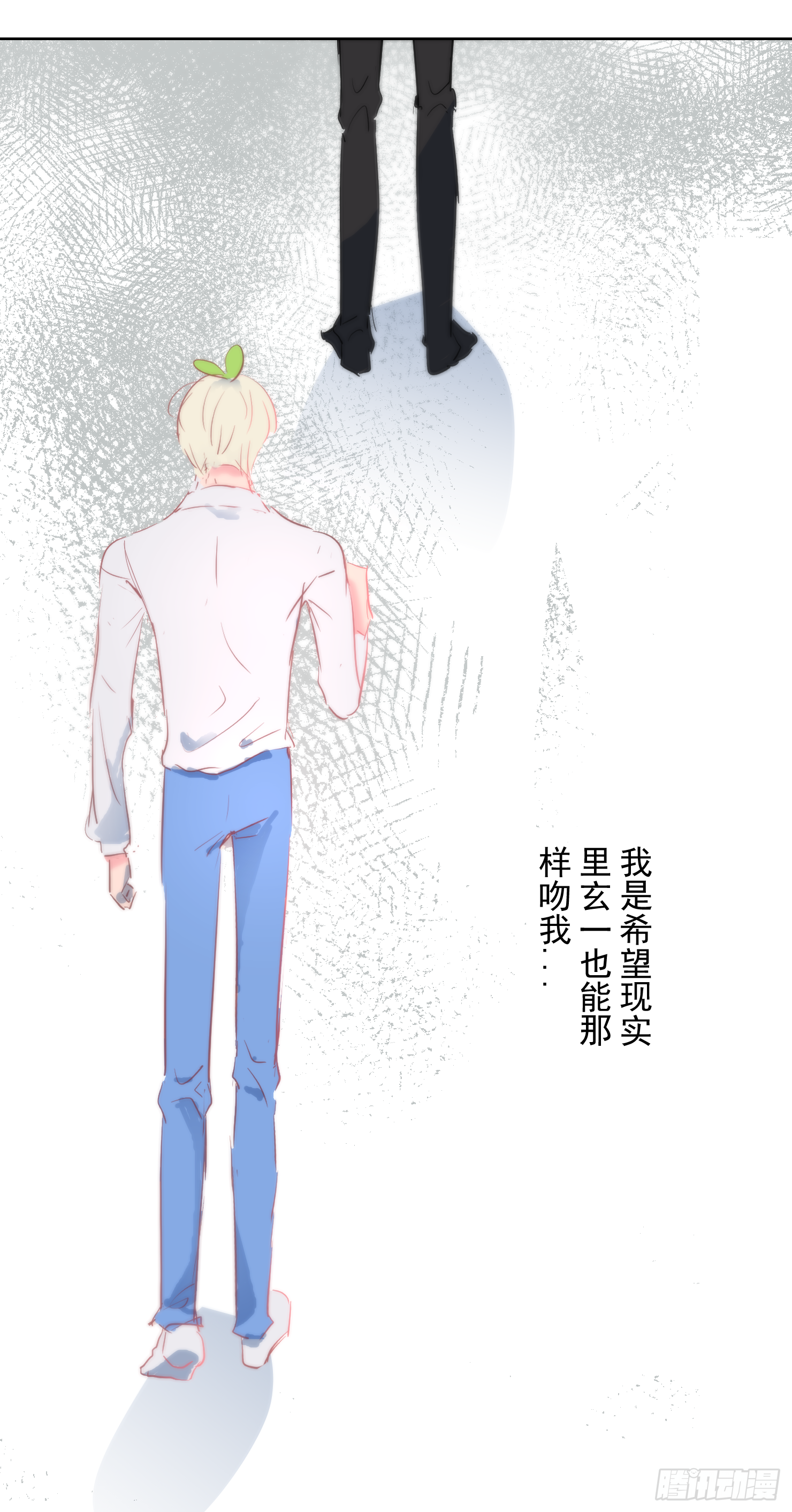 我对你不是喜欢，而是...-第32话