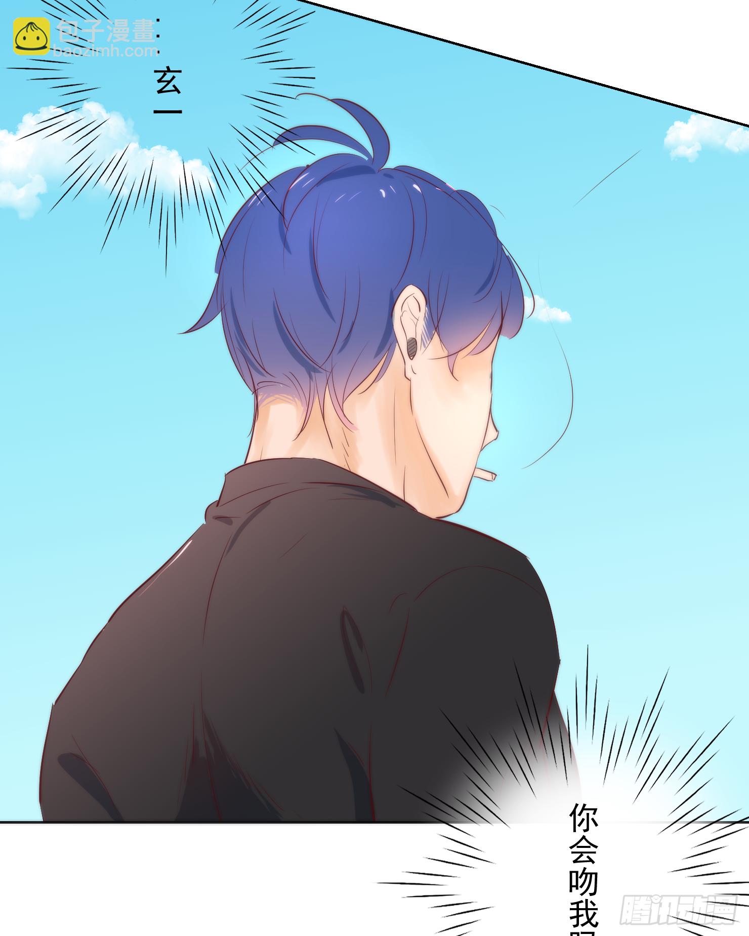 我对你不是喜欢，而是...-第32话