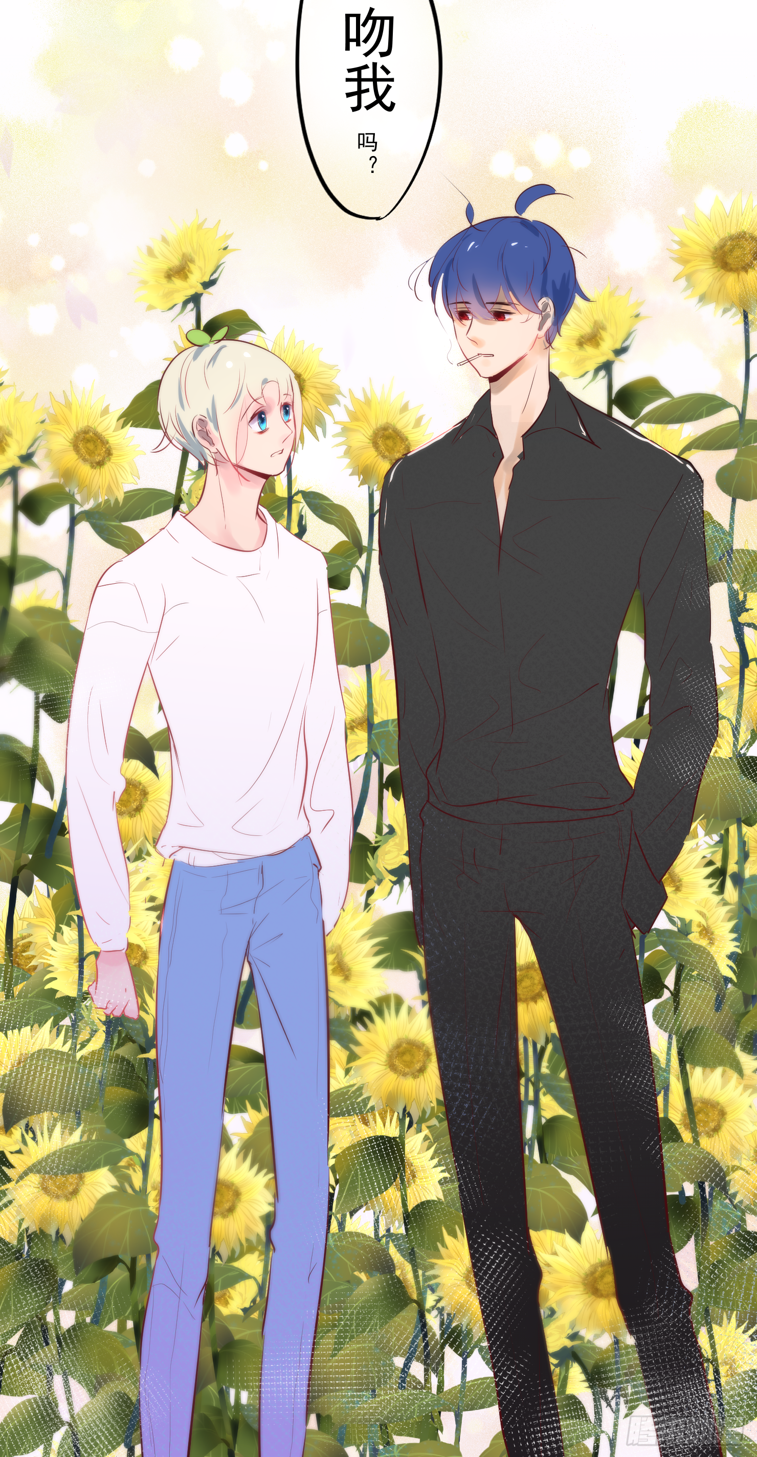 我对你不是喜欢，而是...-第32话