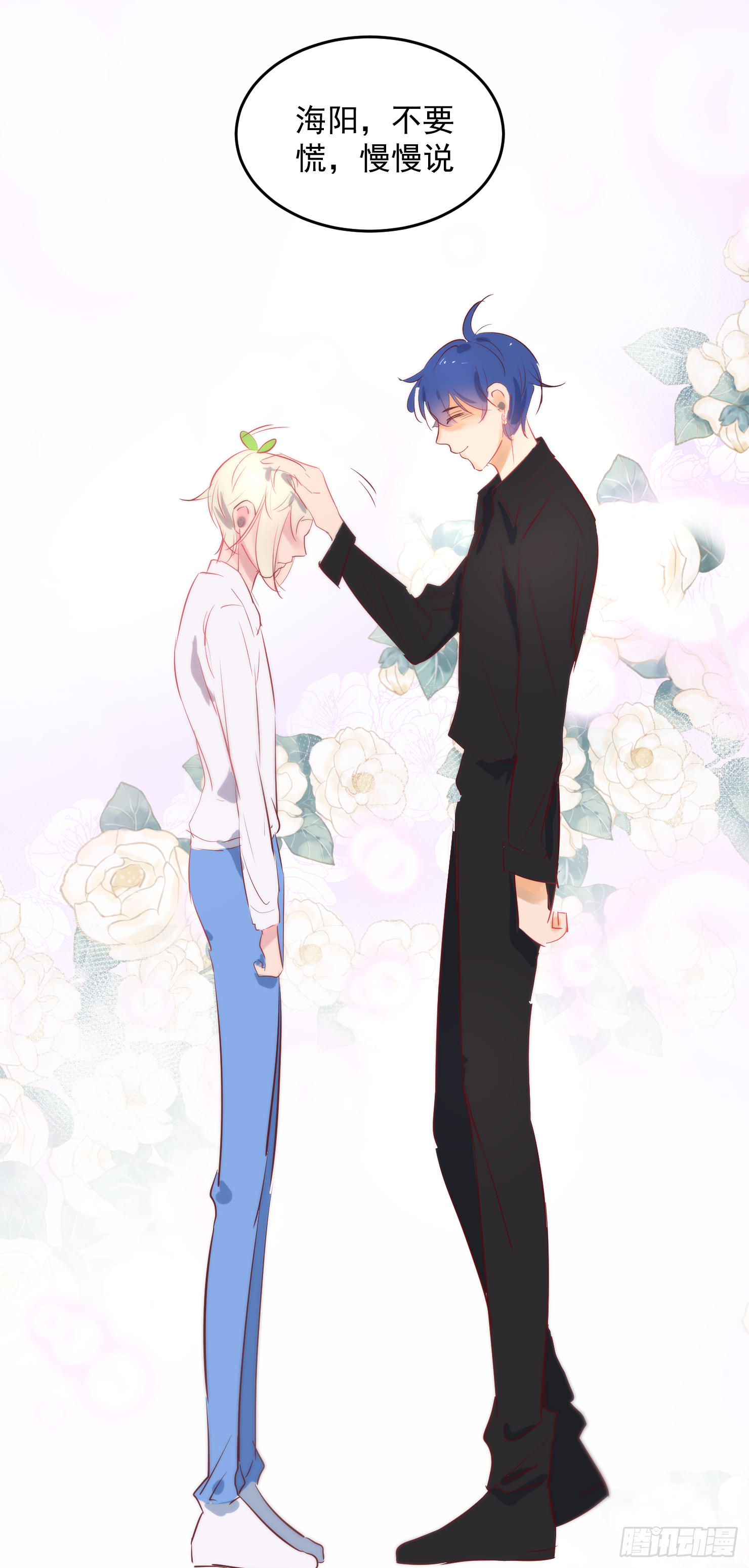 我对你不是喜欢，而是...-第32话