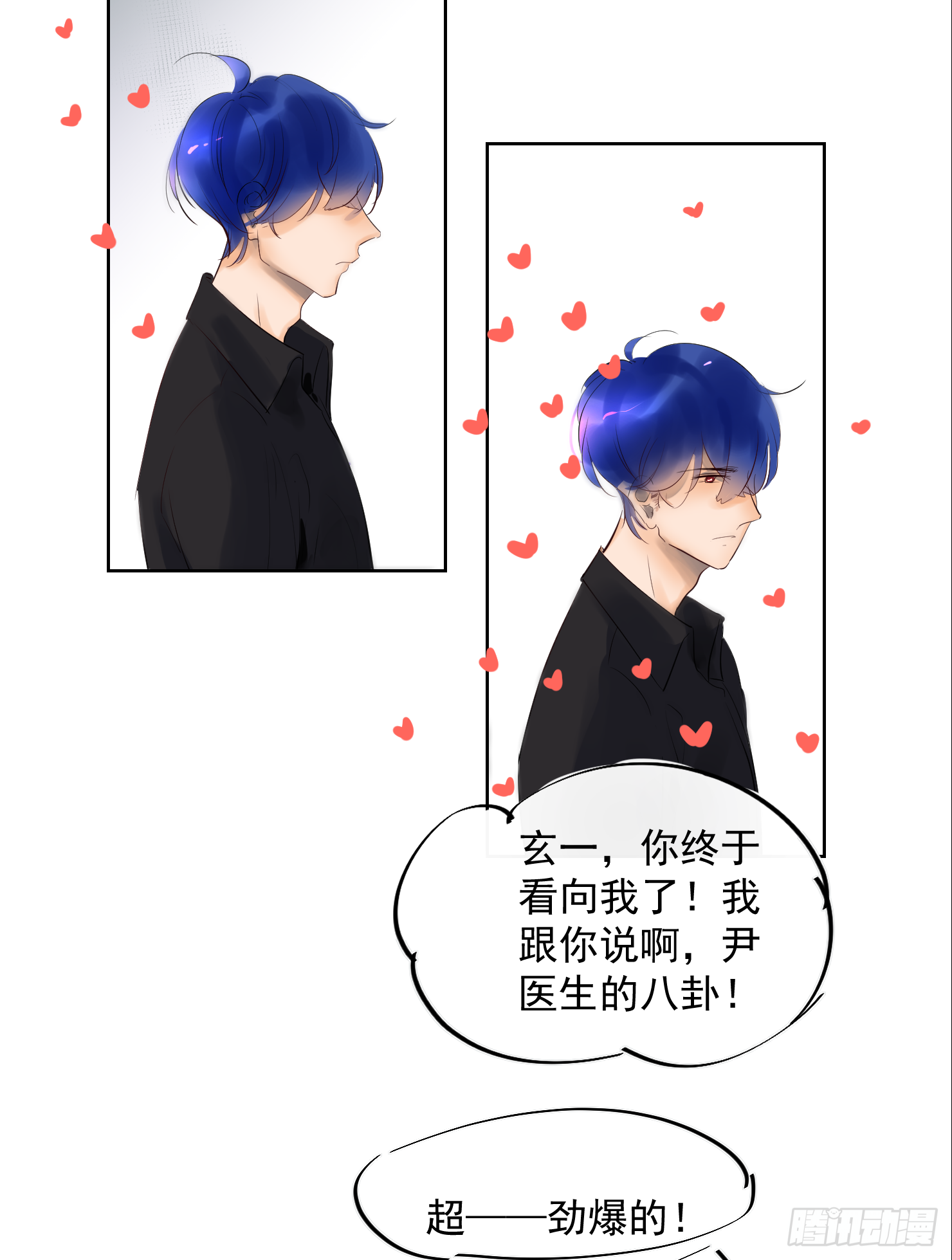 来晚了鸭-第36话