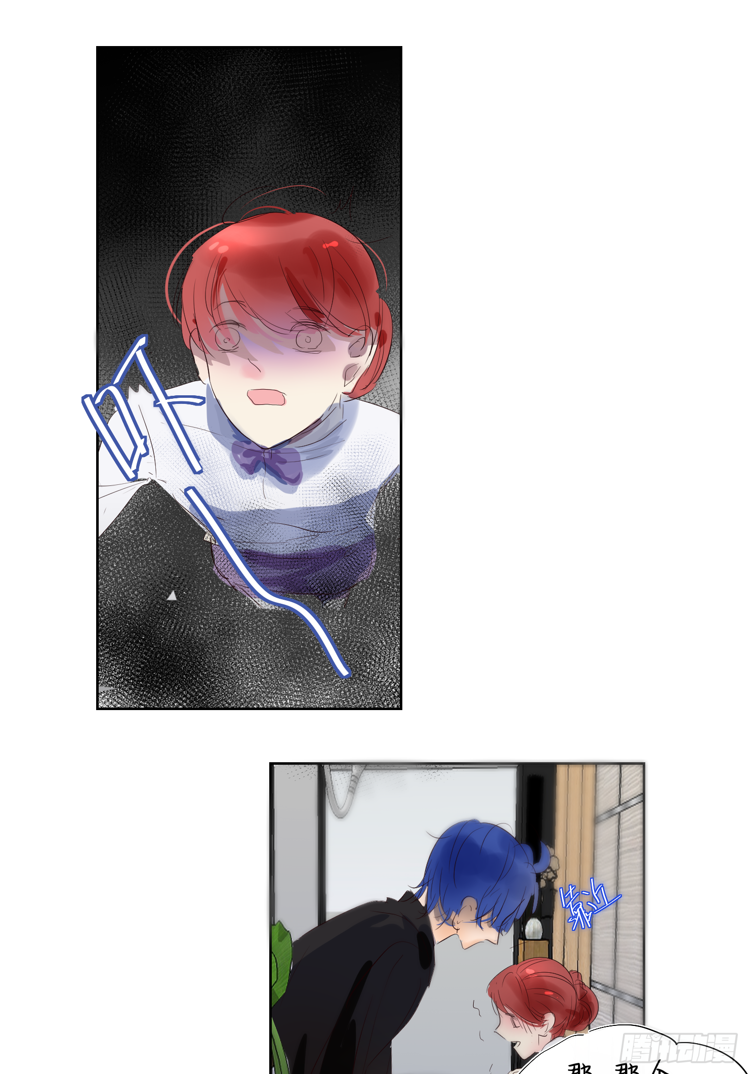 来晚了鸭-第36话