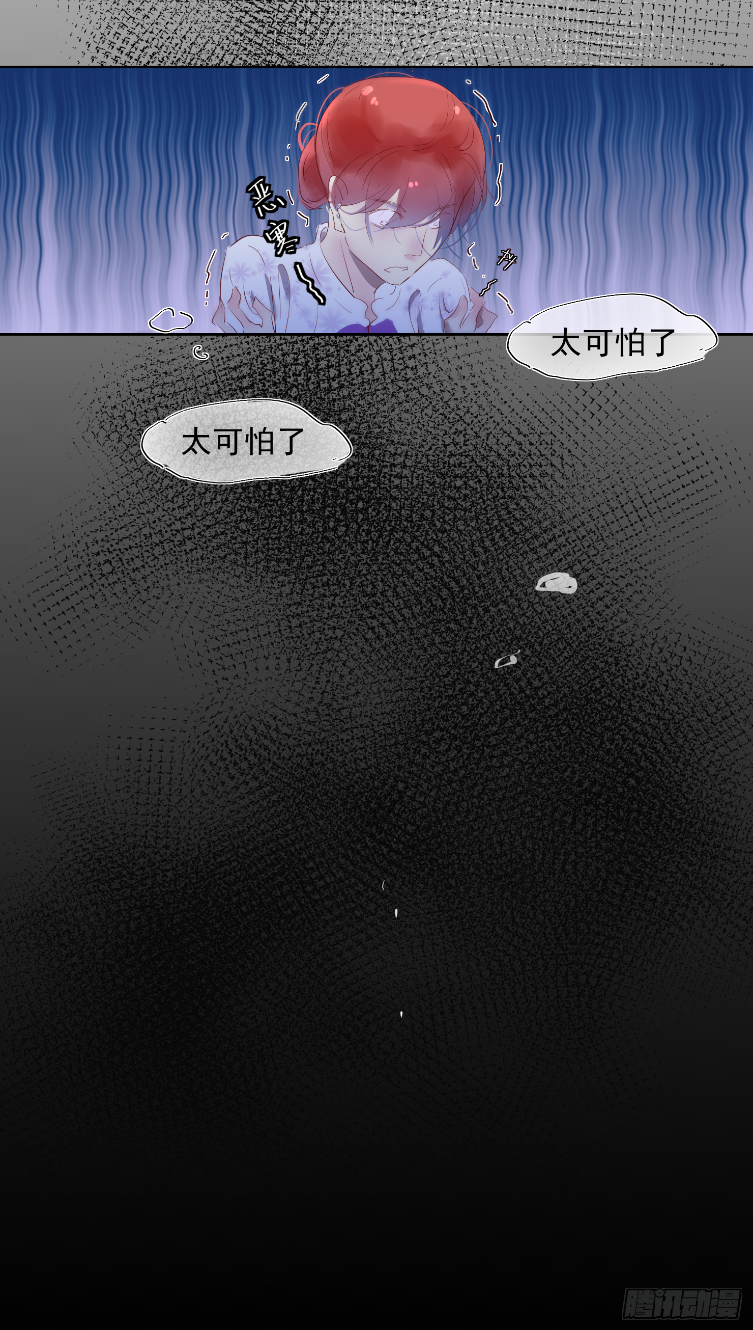 来晚了鸭-第36话