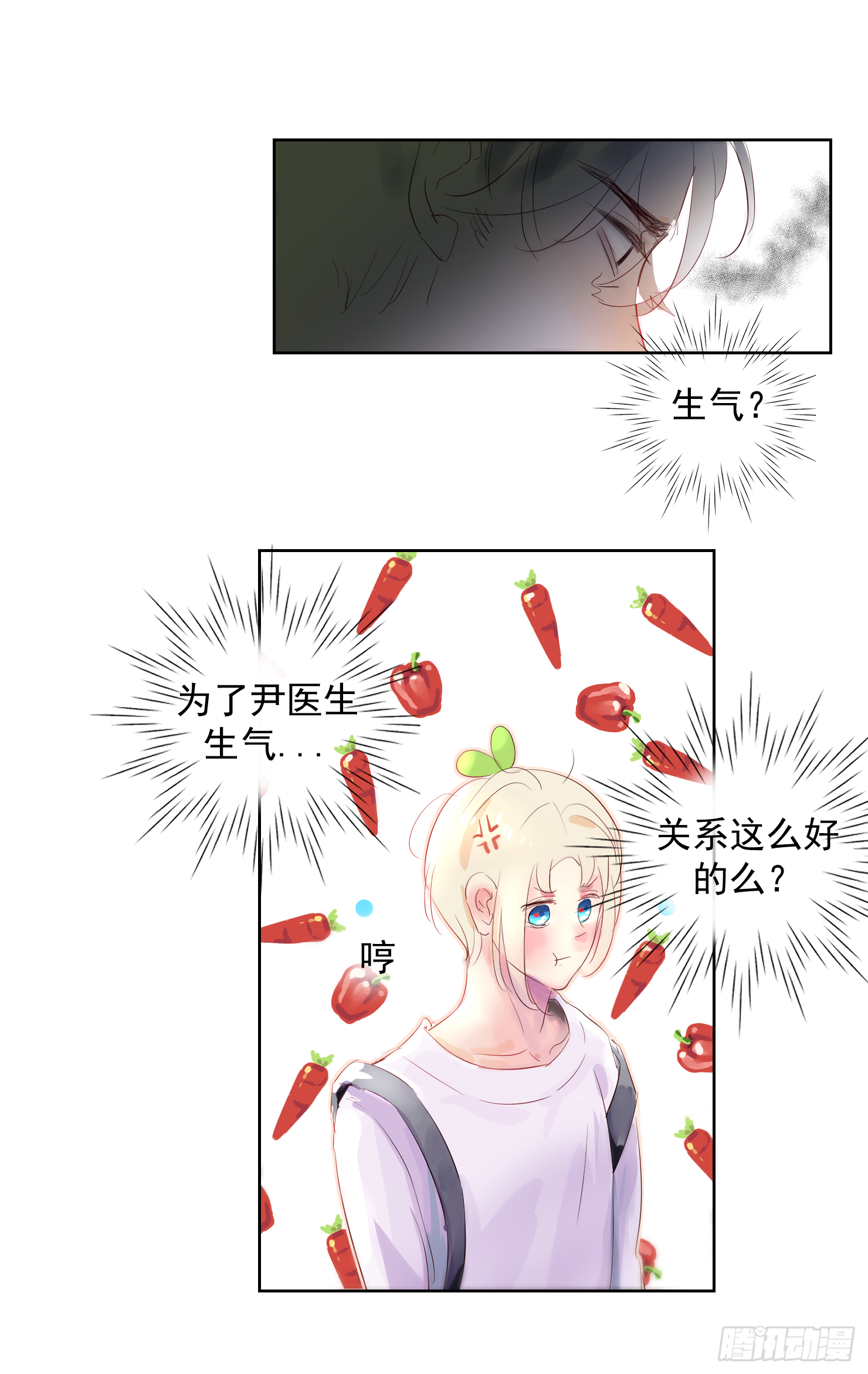 来晚了鸭-第36话