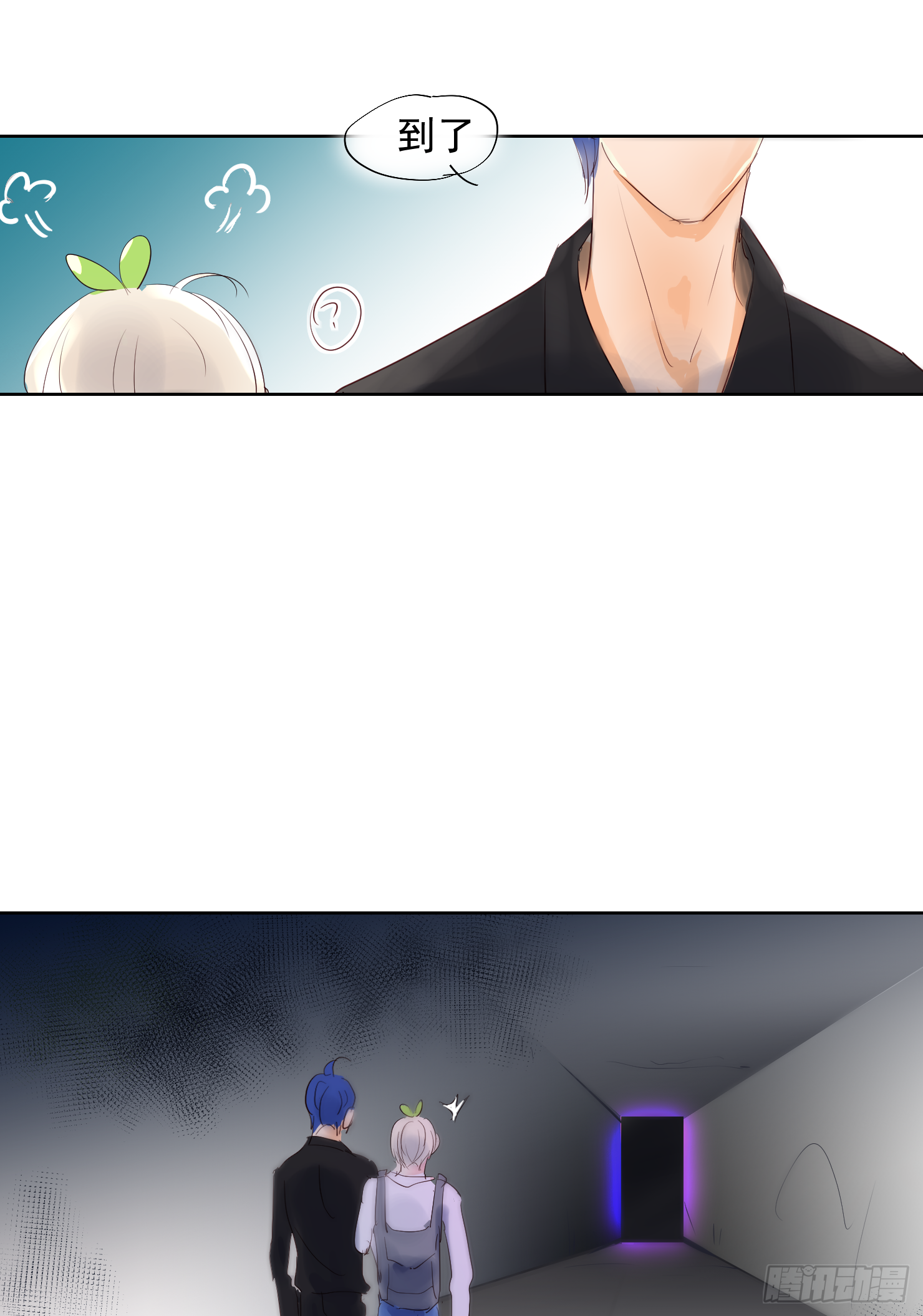 来晚了鸭-第36话