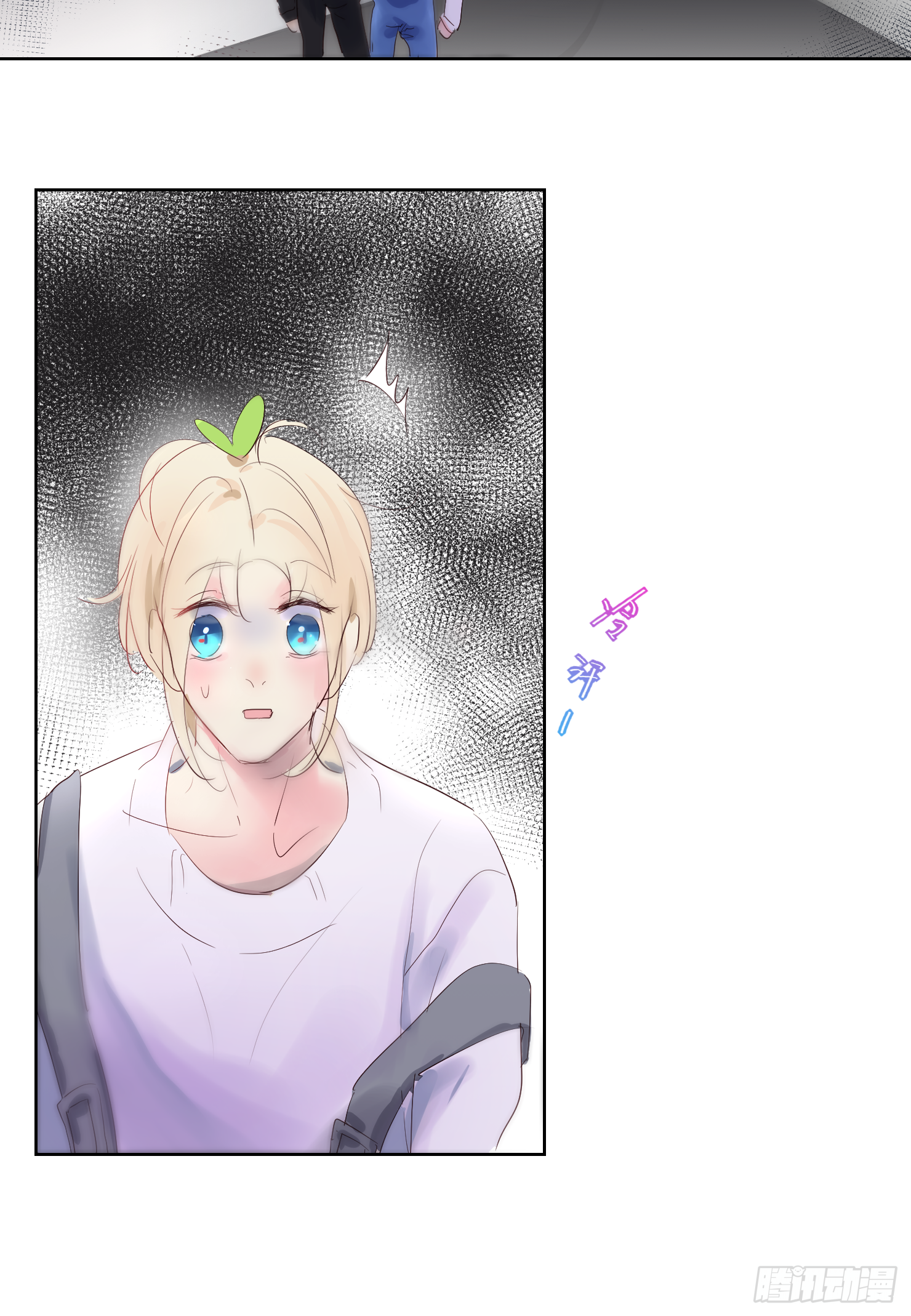 来晚了鸭-第36话