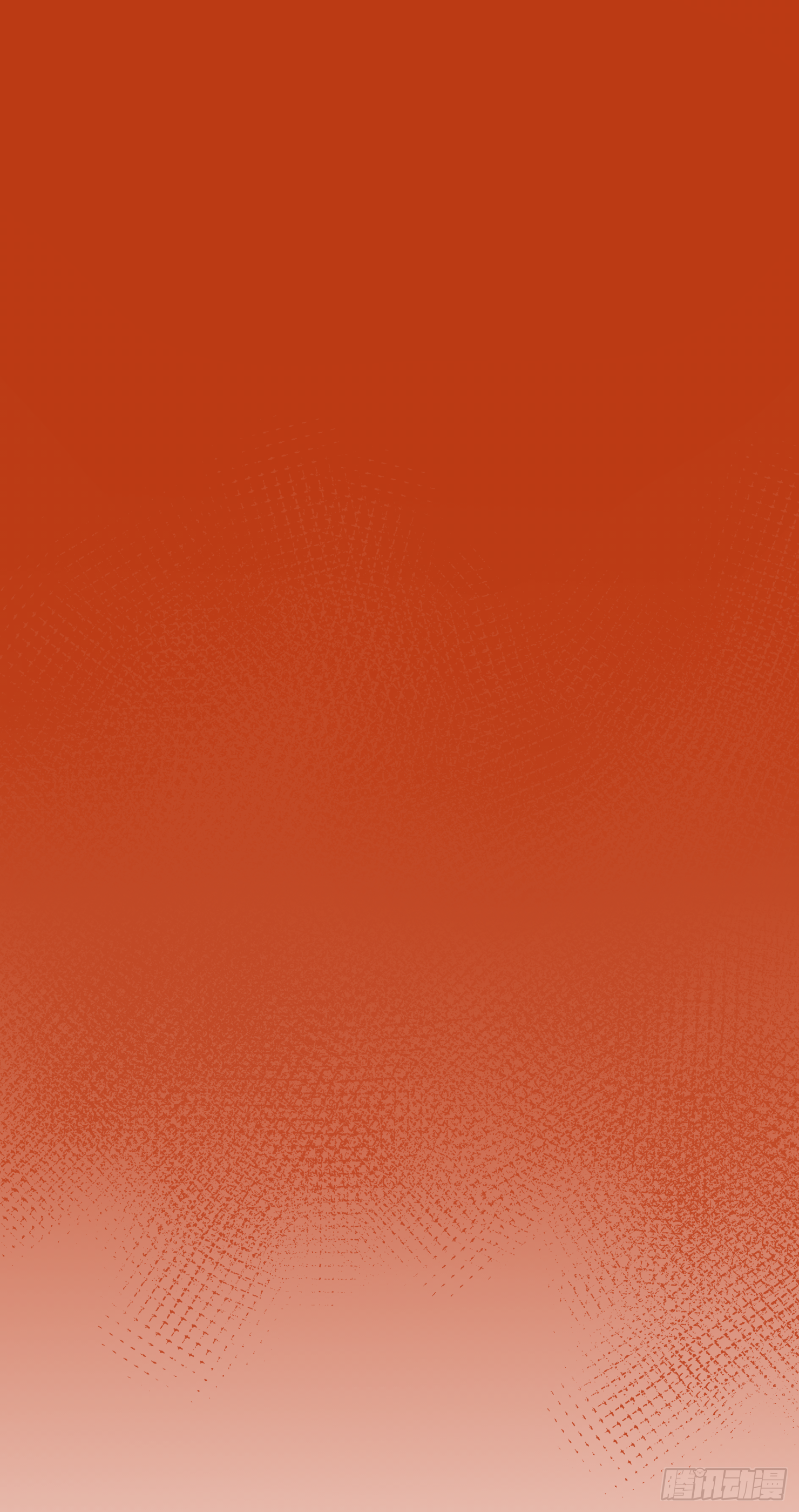 来了哦吼吼-第38话