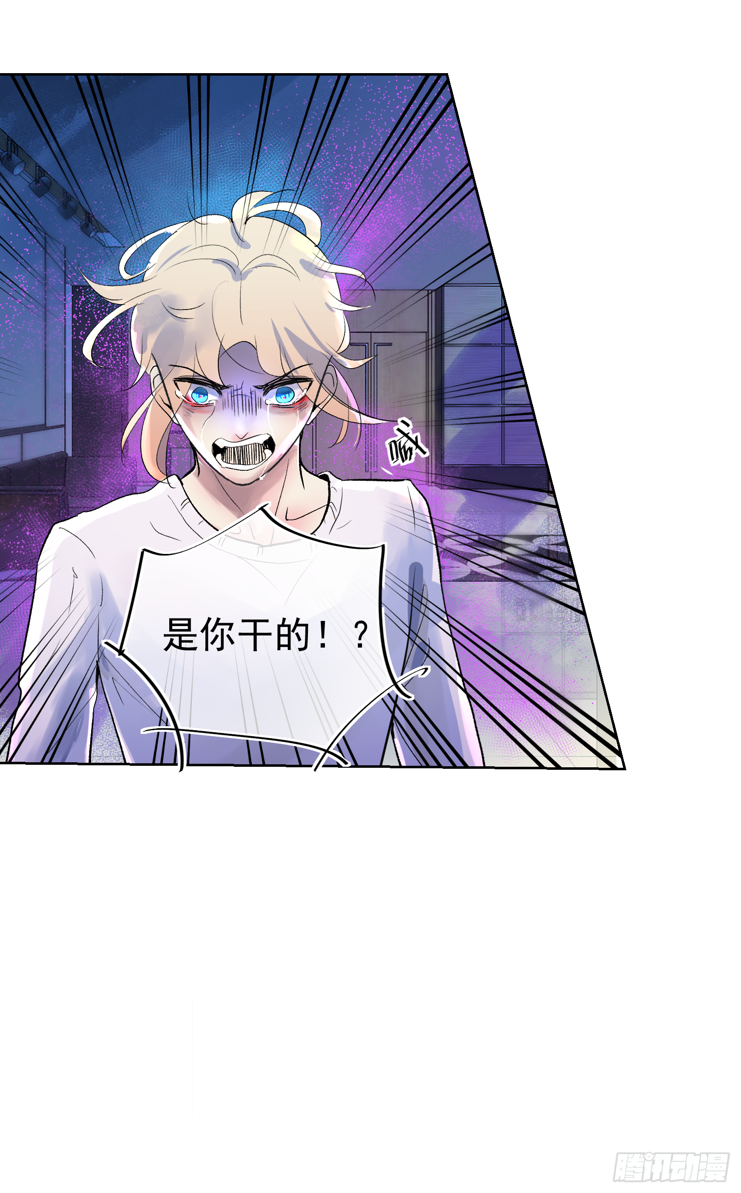 来了哦吼吼-第38话