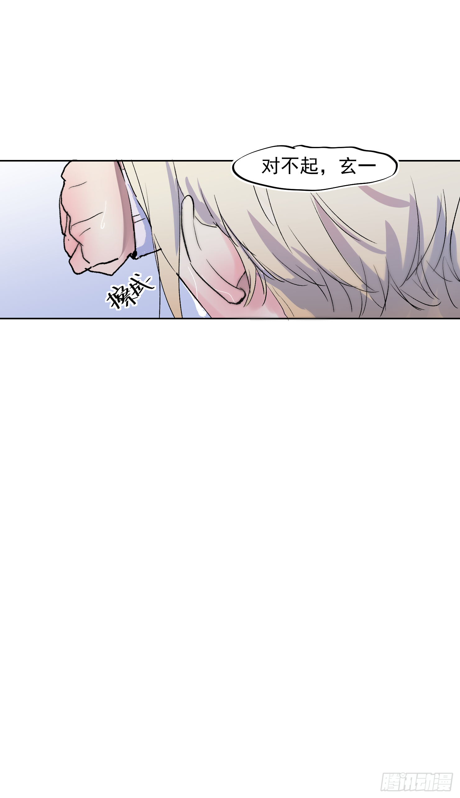 来了哦吼吼-第38话