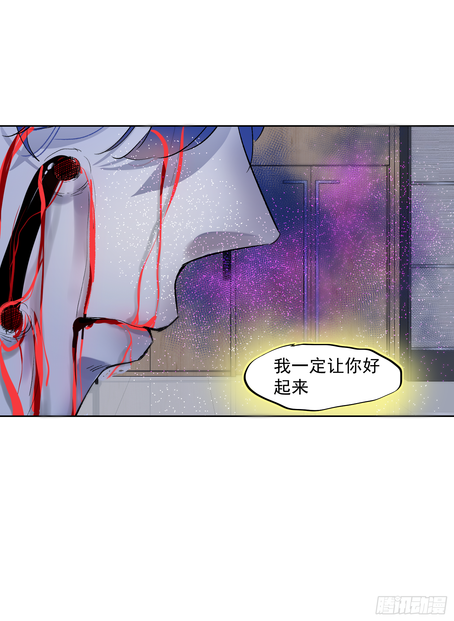 来了哦吼吼-第38话