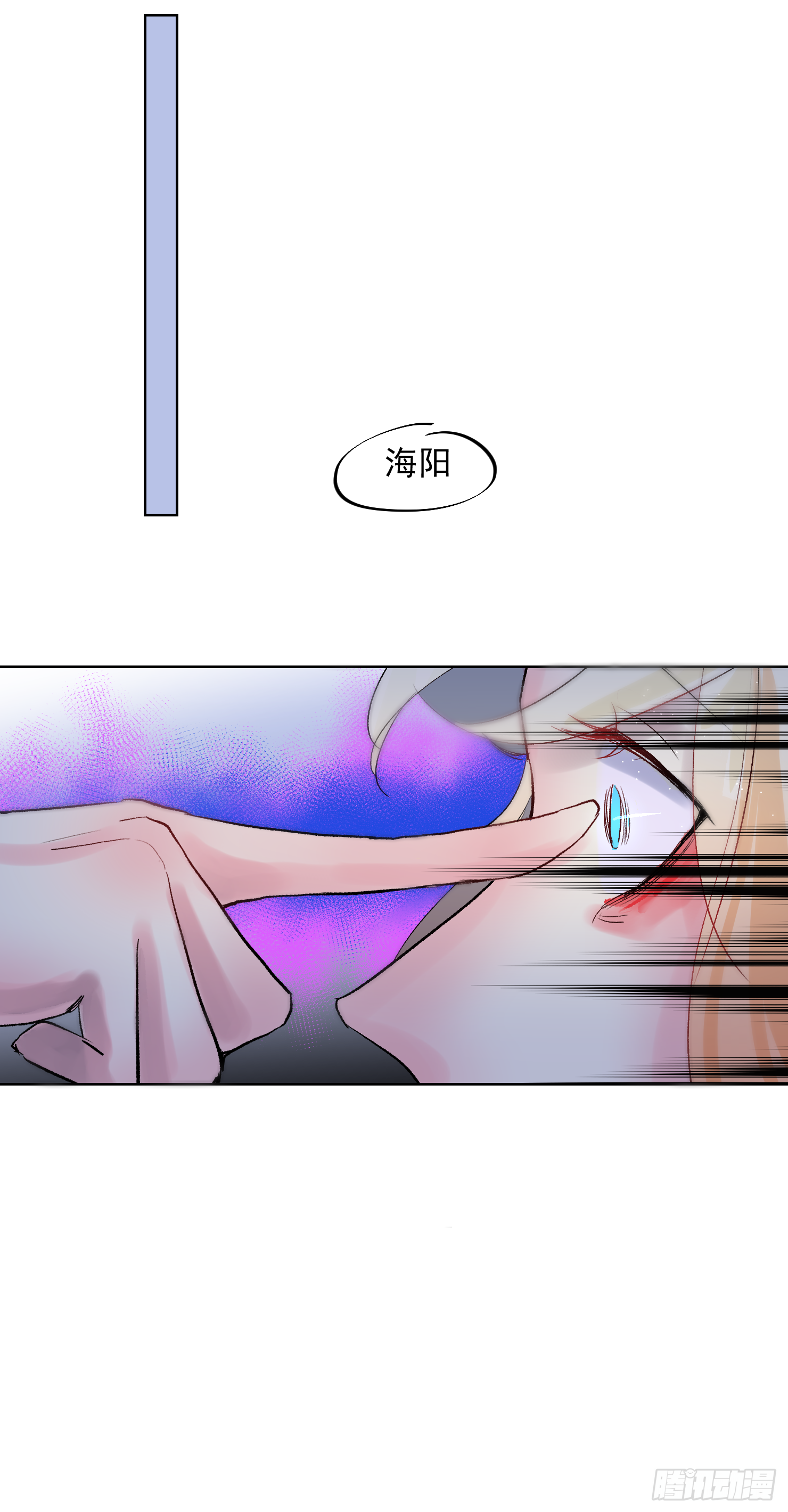 来了哦吼吼-第38话